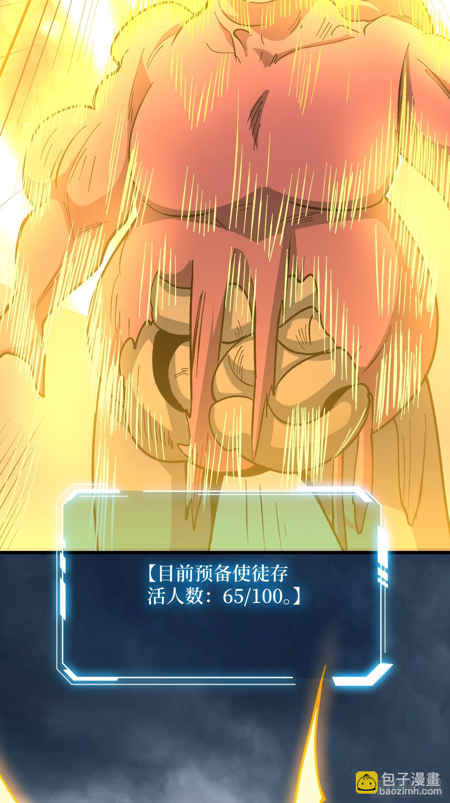 第288话 瘟疫恶僧57