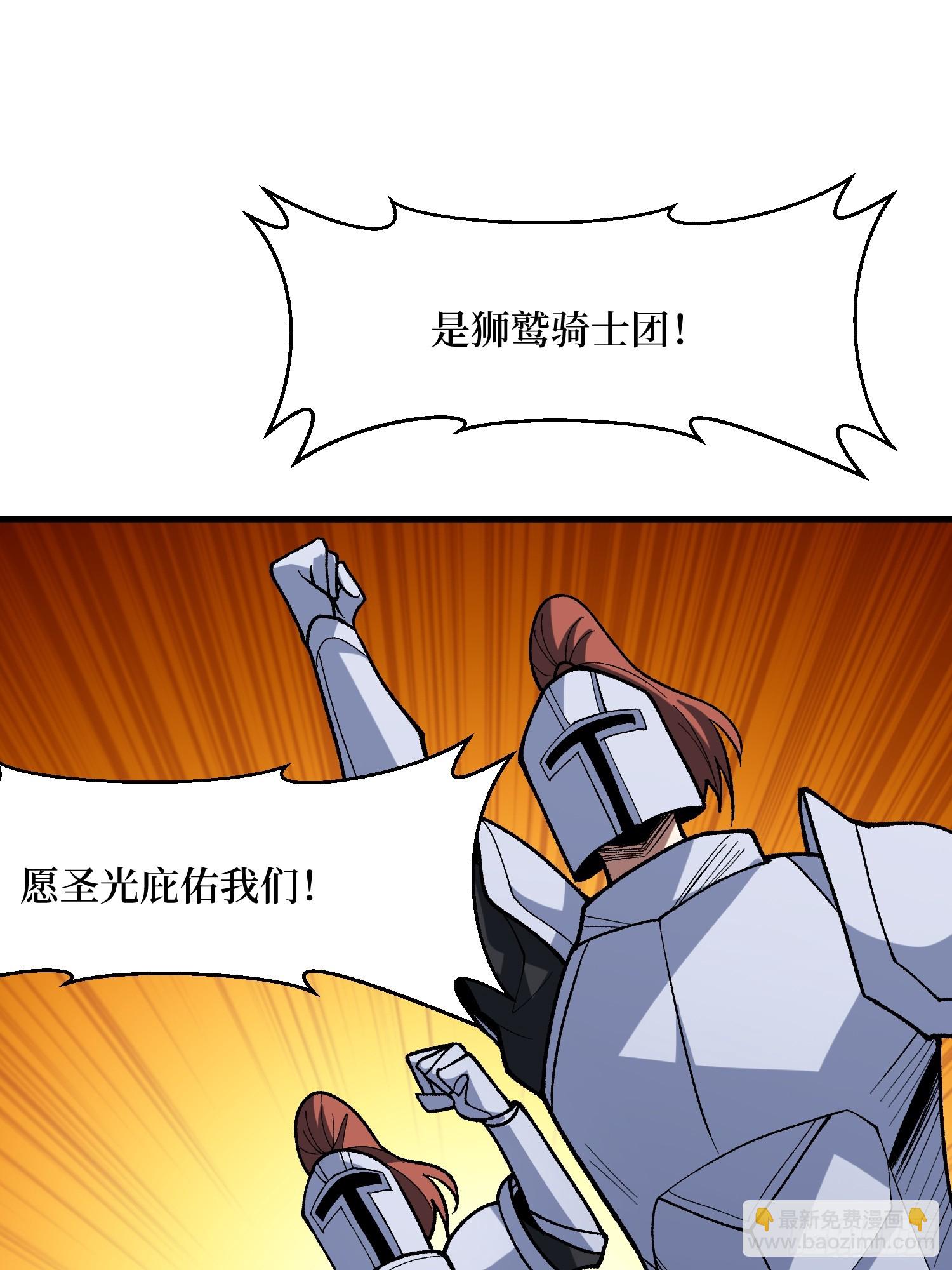 第288话 瘟疫恶僧60