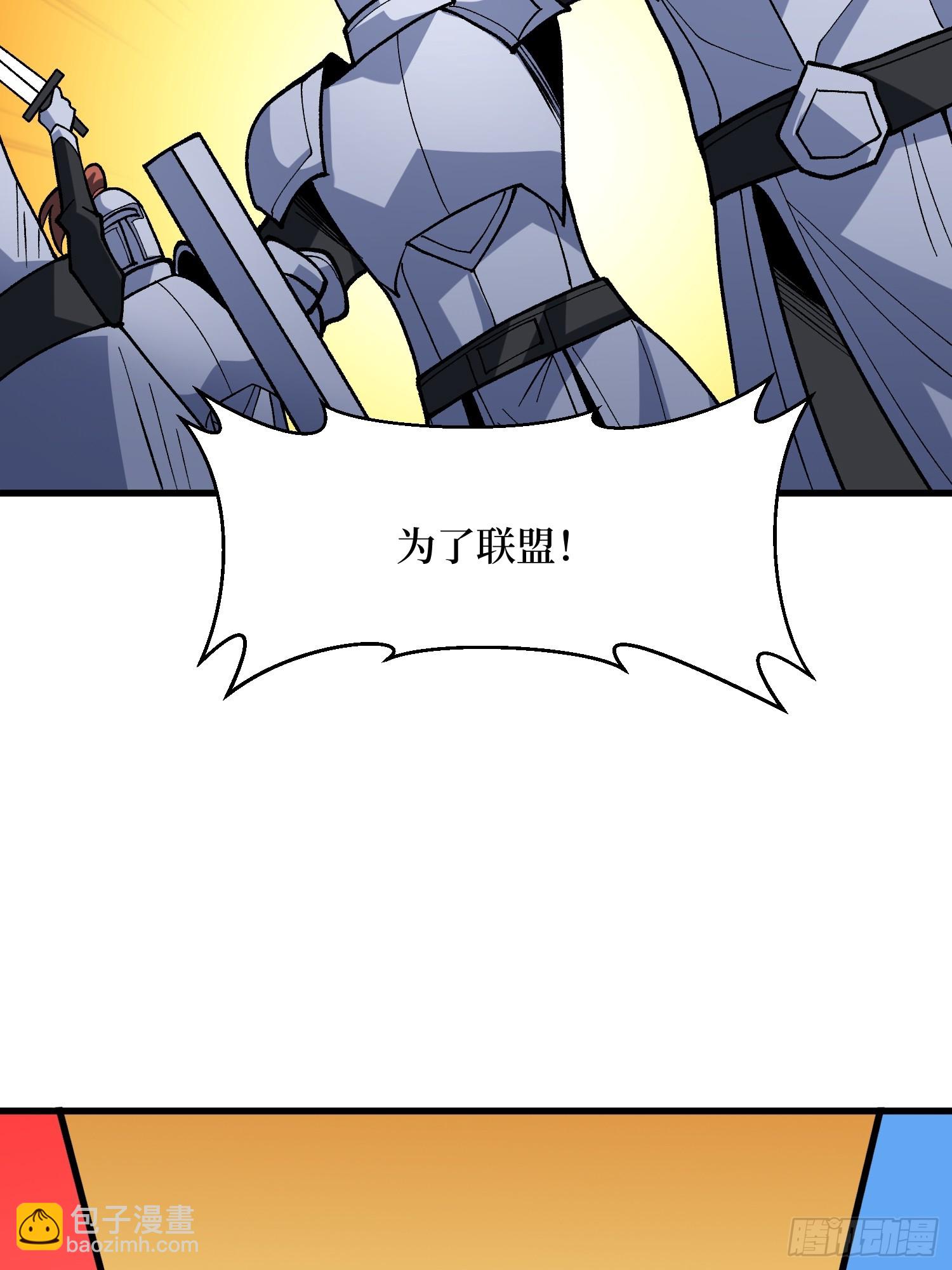 第288话 瘟疫恶僧61