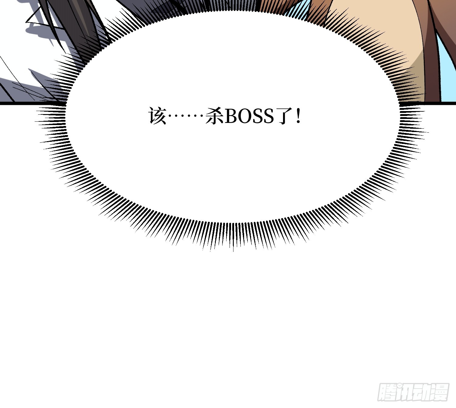 第288话 瘟疫恶僧63