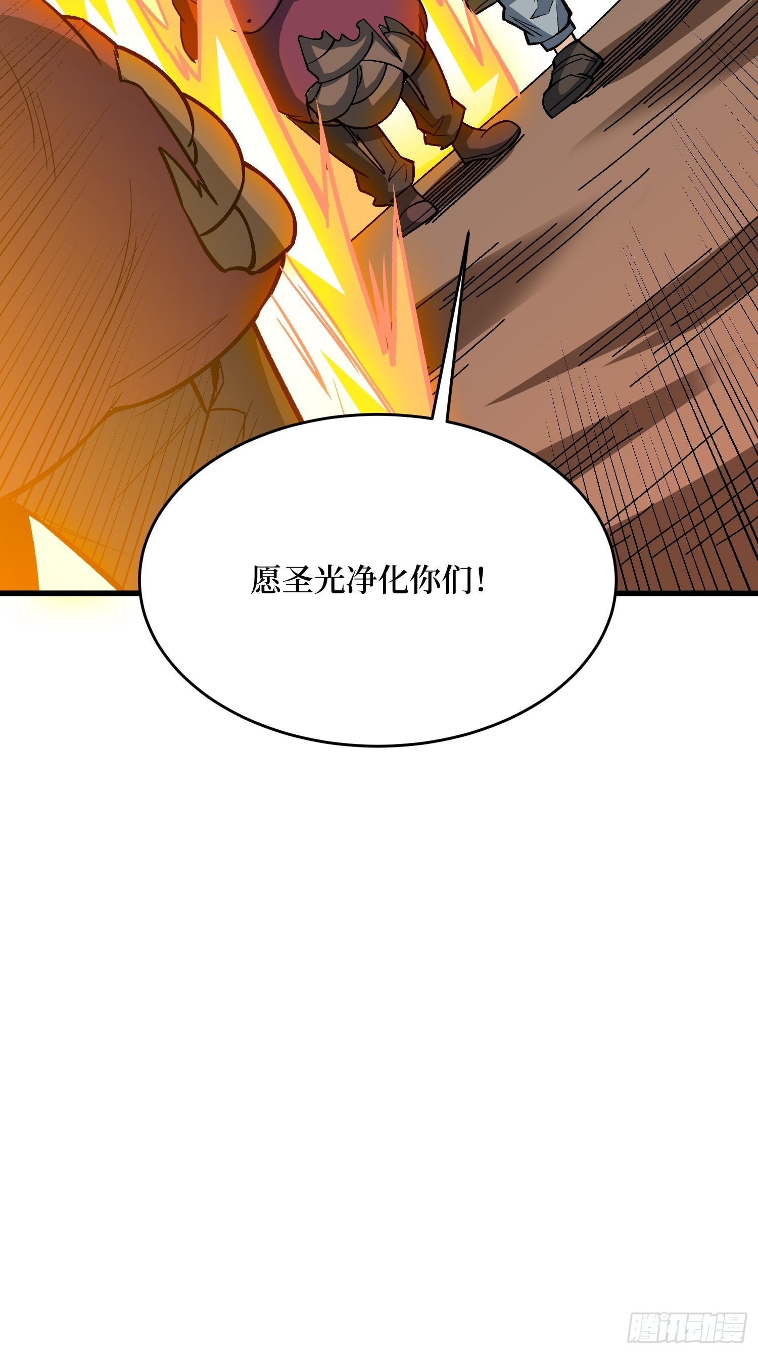 第289话 开团了！22