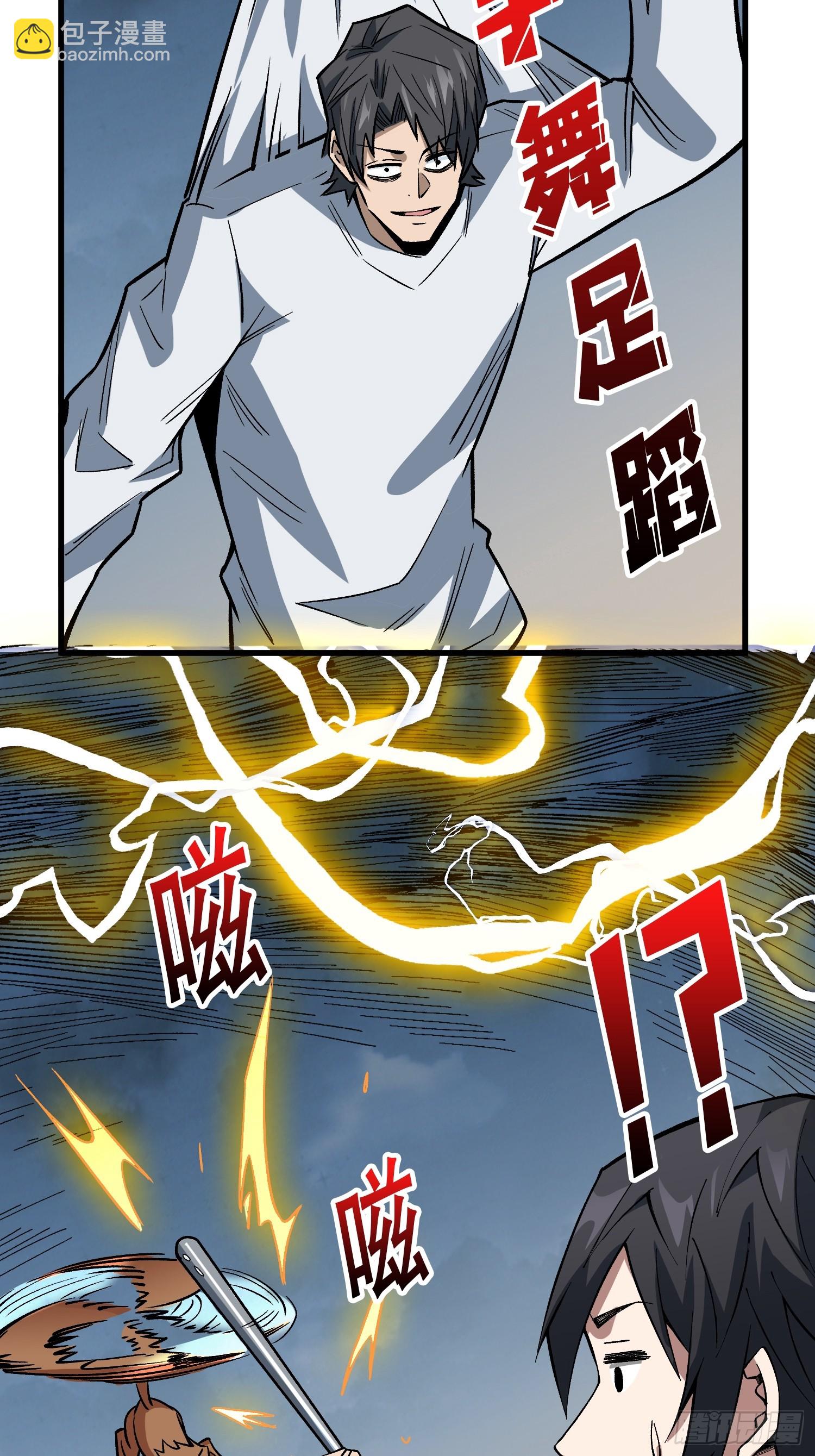 第289话 开团了！25
