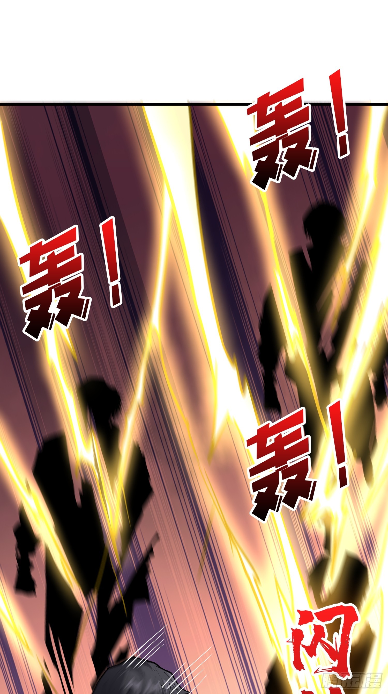 第289话 开团了！32
