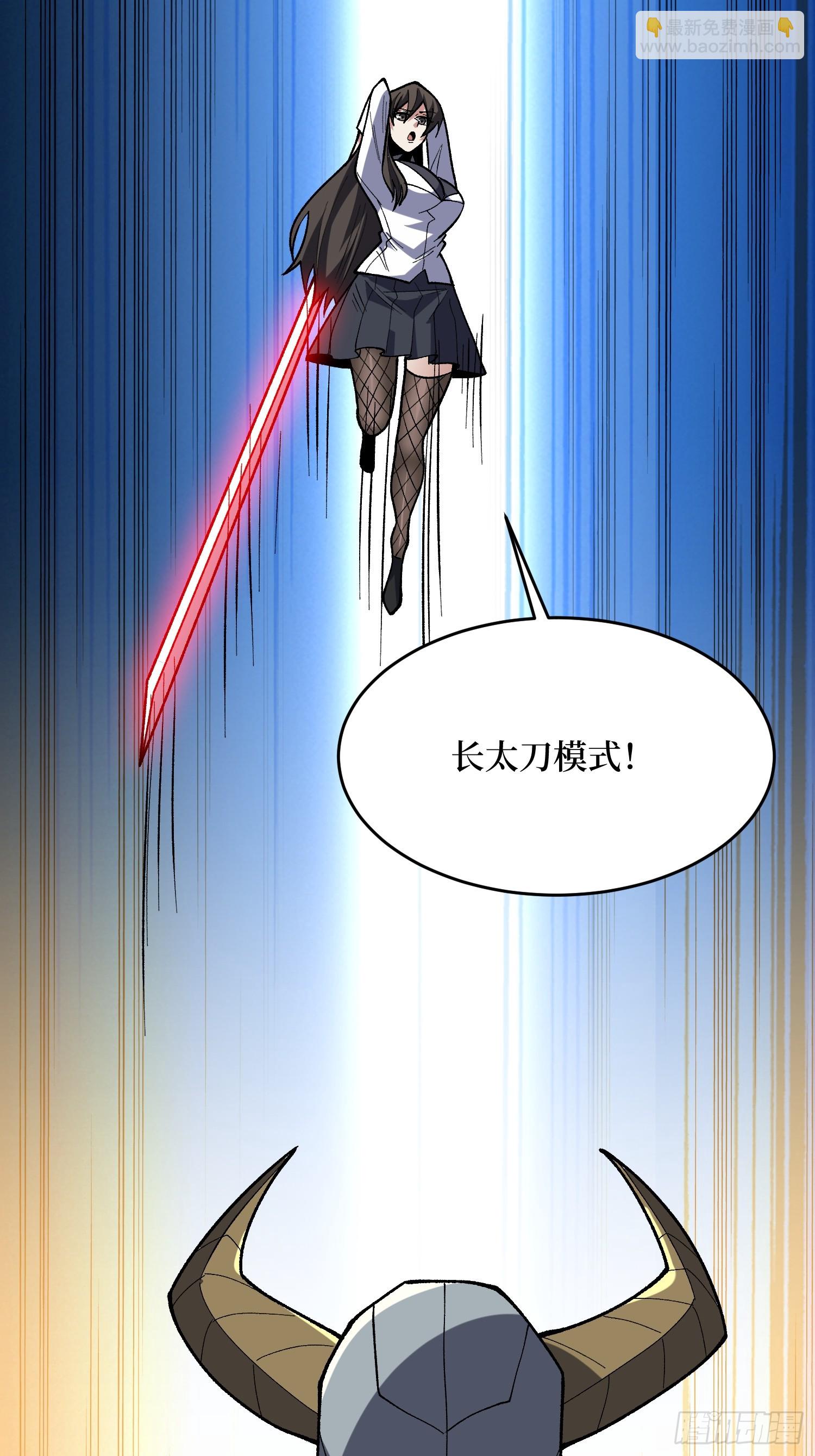 第289话 开团了！38