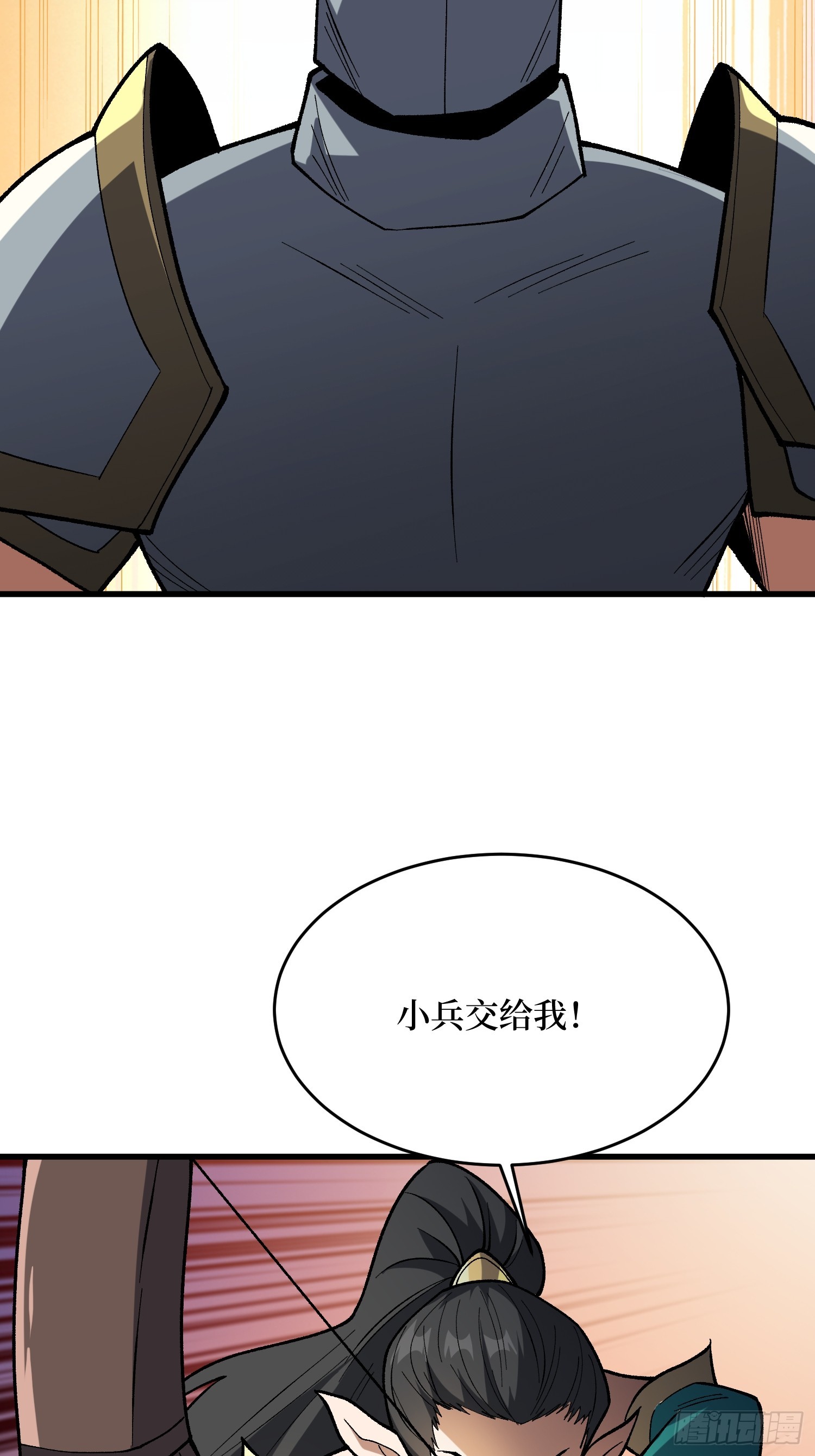 第289话 开团了！39