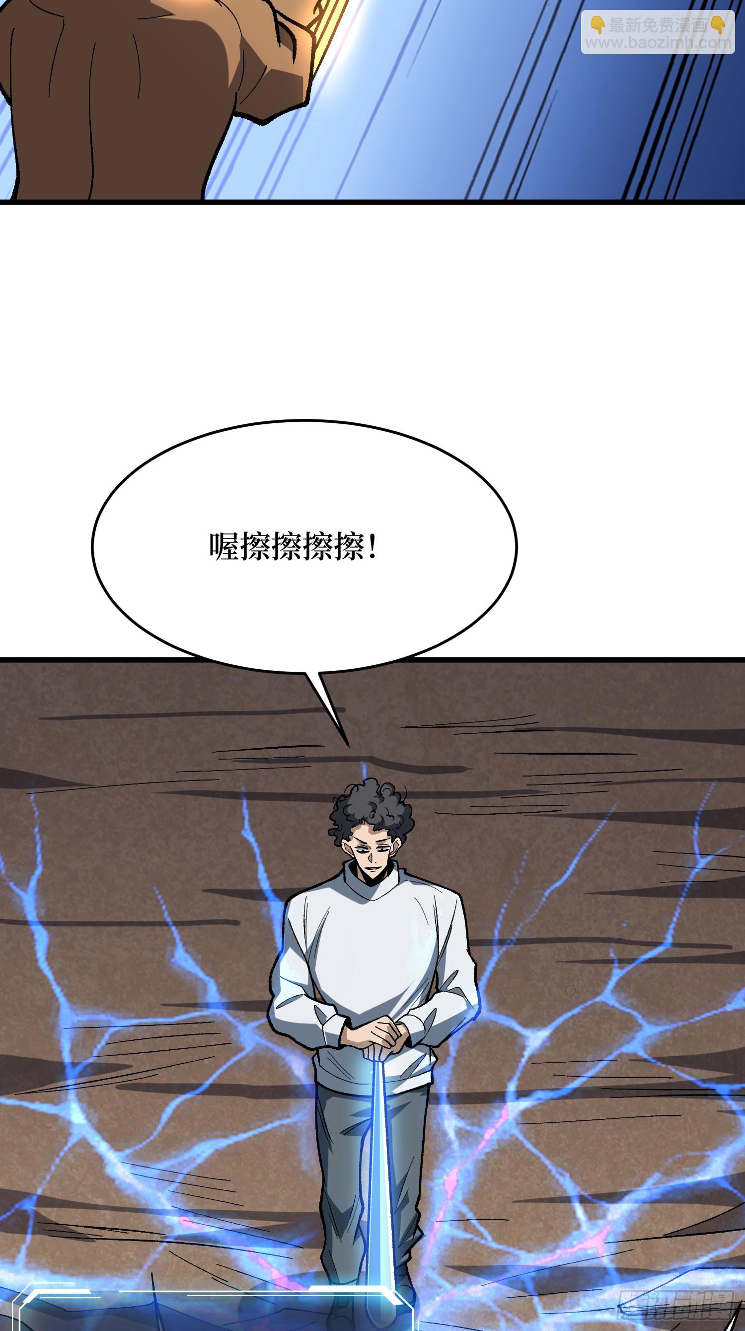 第289话 开团了！52