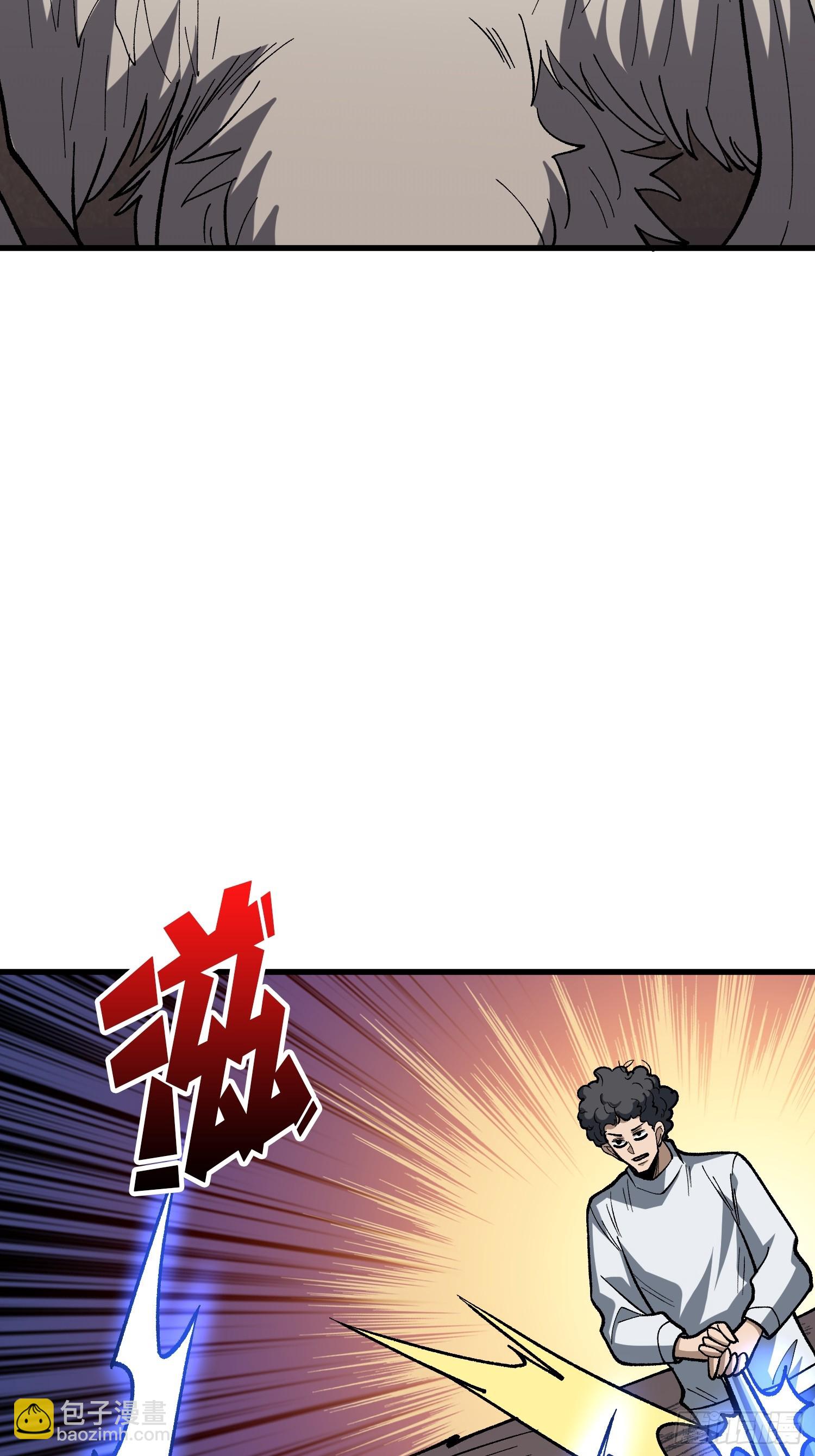 第289话 开团了！54