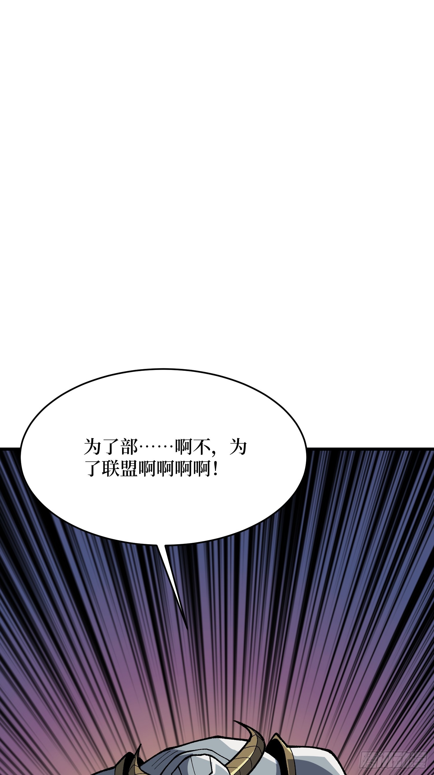 第289话 开团了！56
