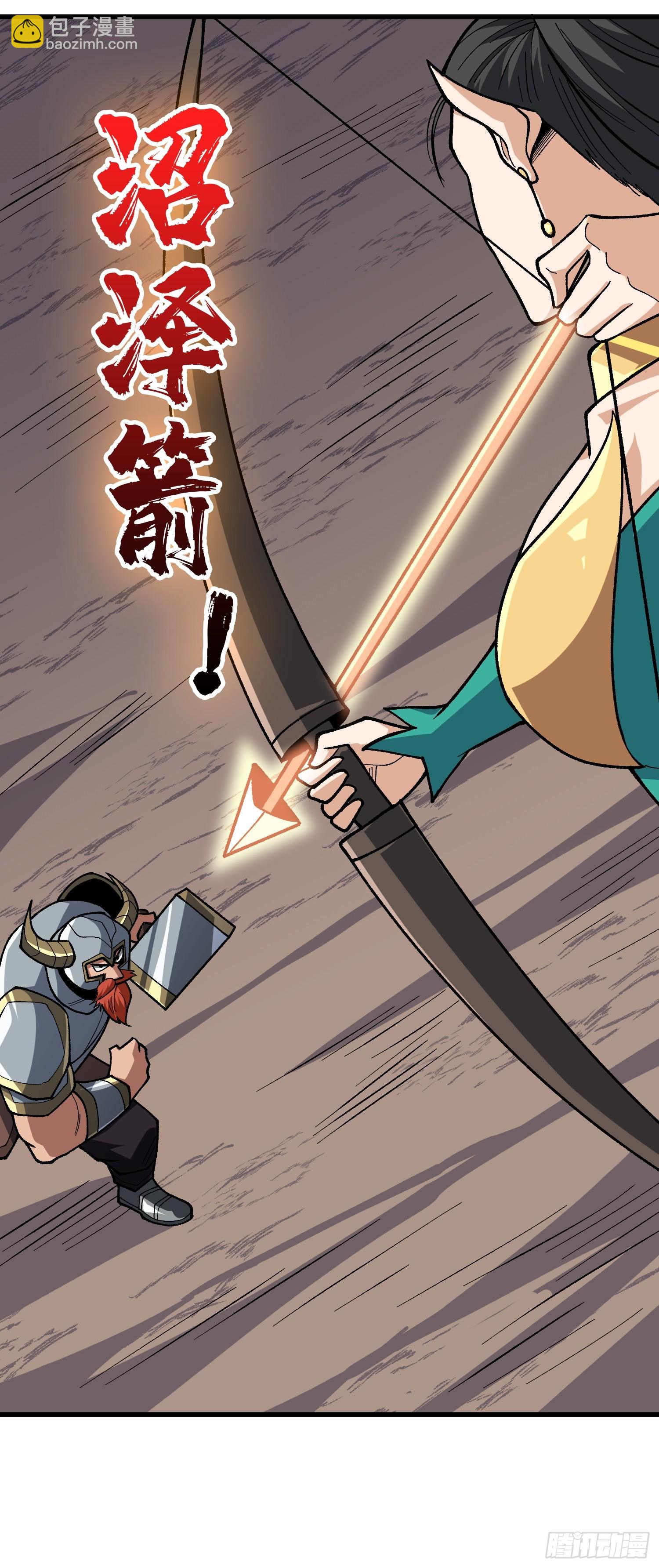 第289话 开团了！58