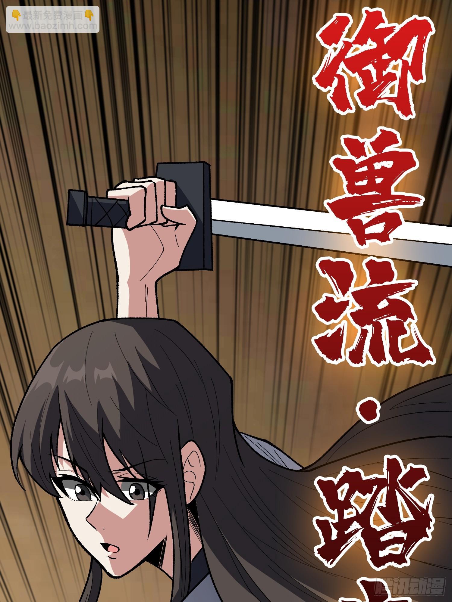第289话 开团了！61