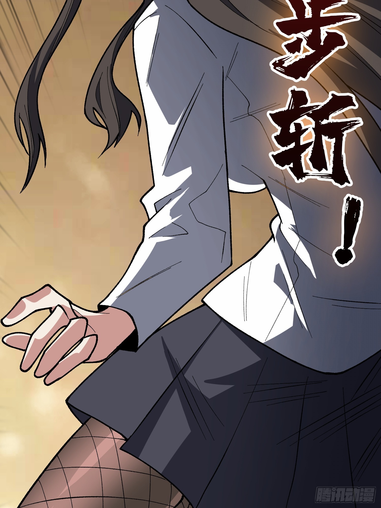 第289话 开团了！62