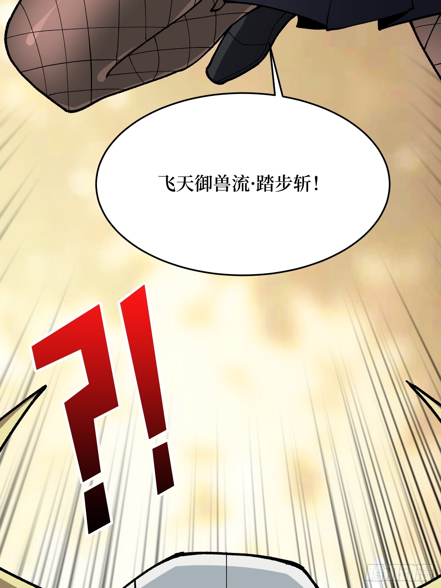 第289话 开团了！63