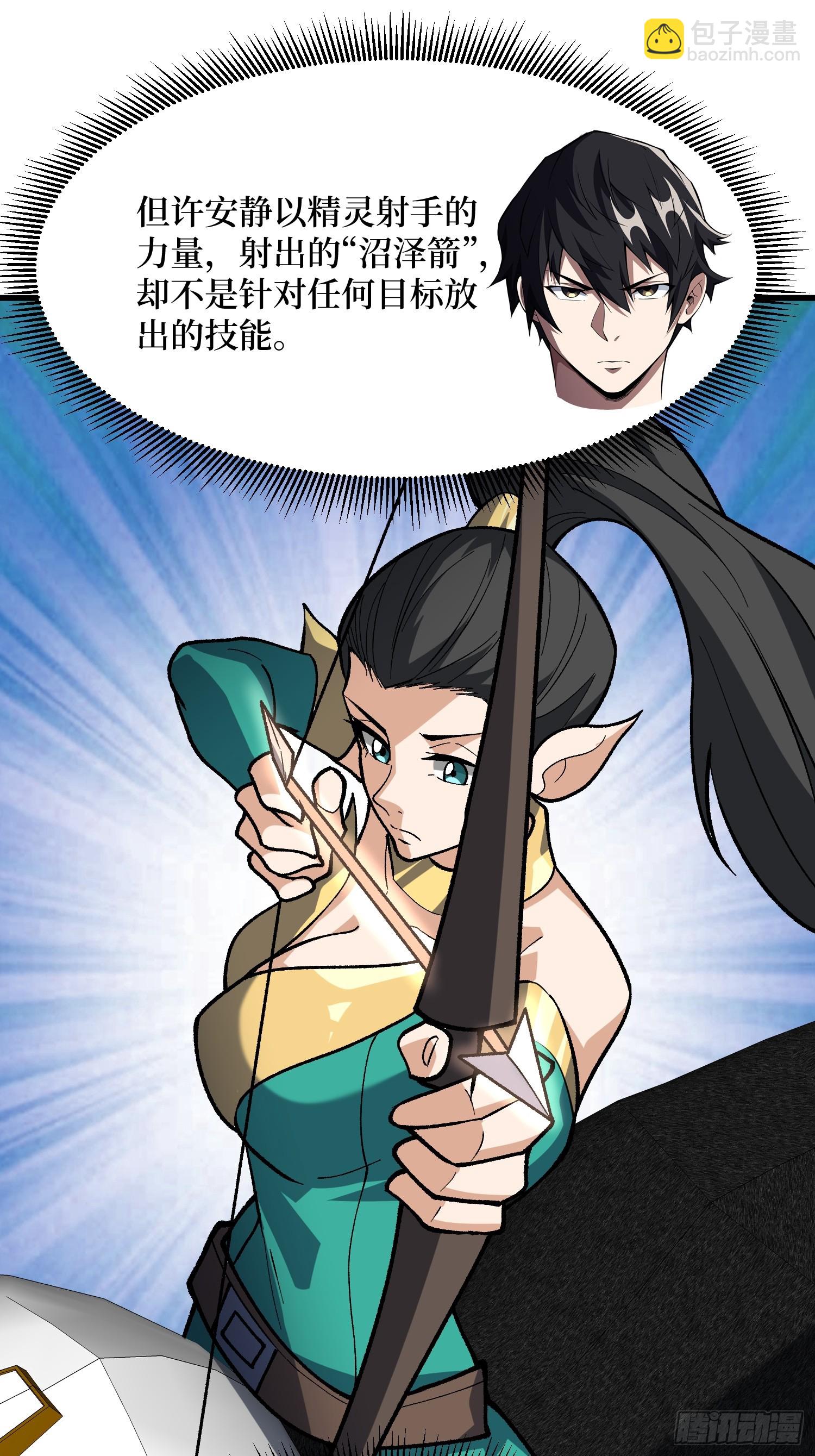 第290话 我手红，让我来！19
