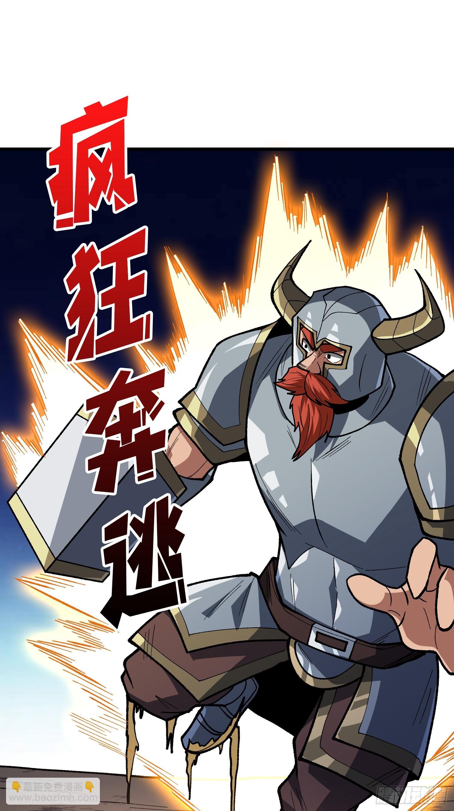 第290话 我手红，让我来！26