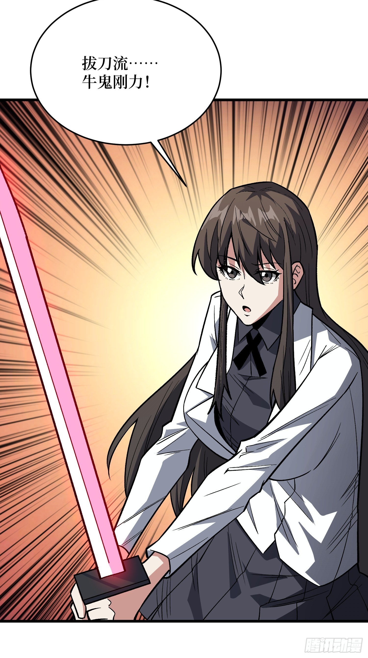 第290话 我手红，让我来！33