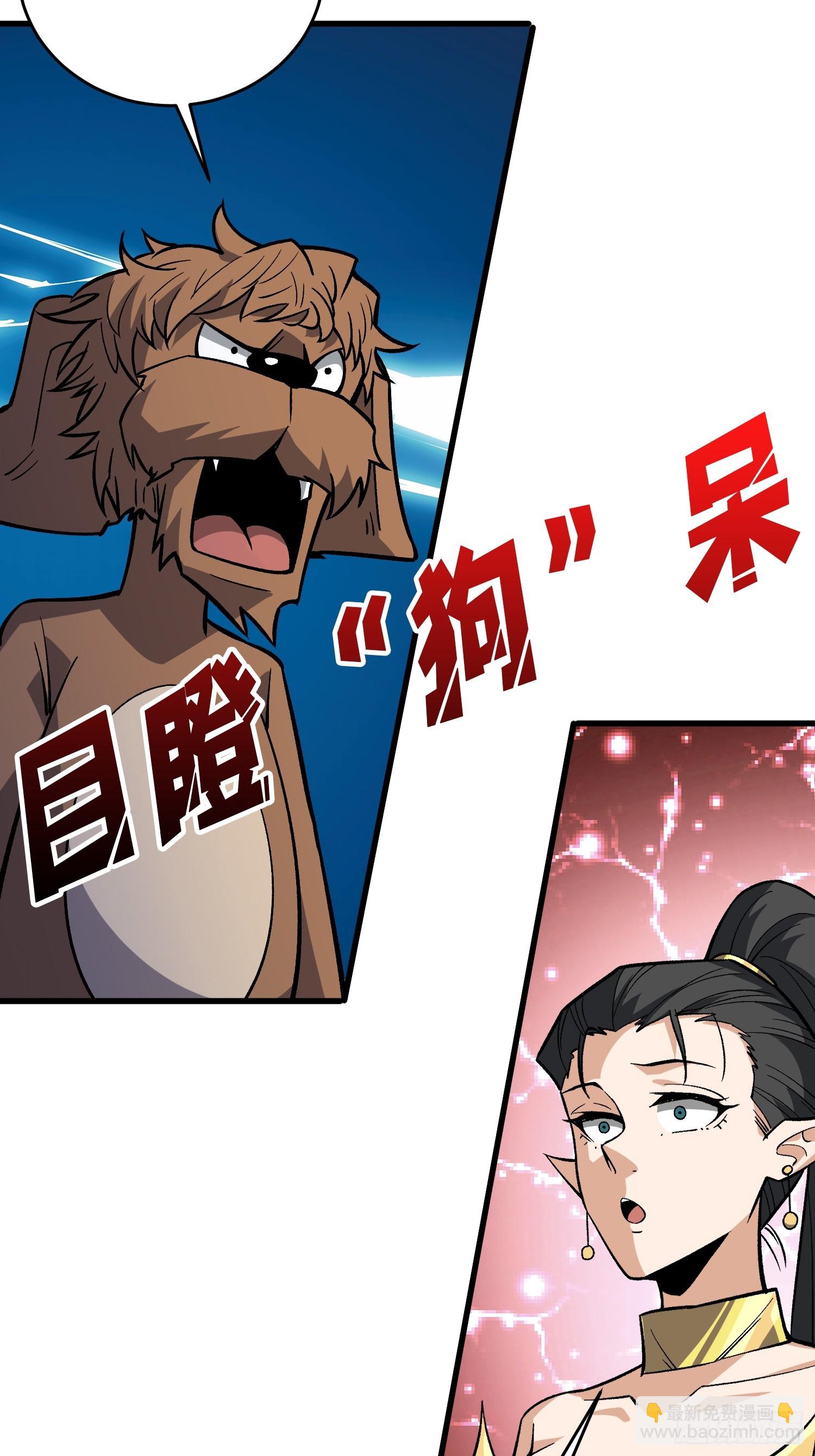 第290话 我手红，让我来！39