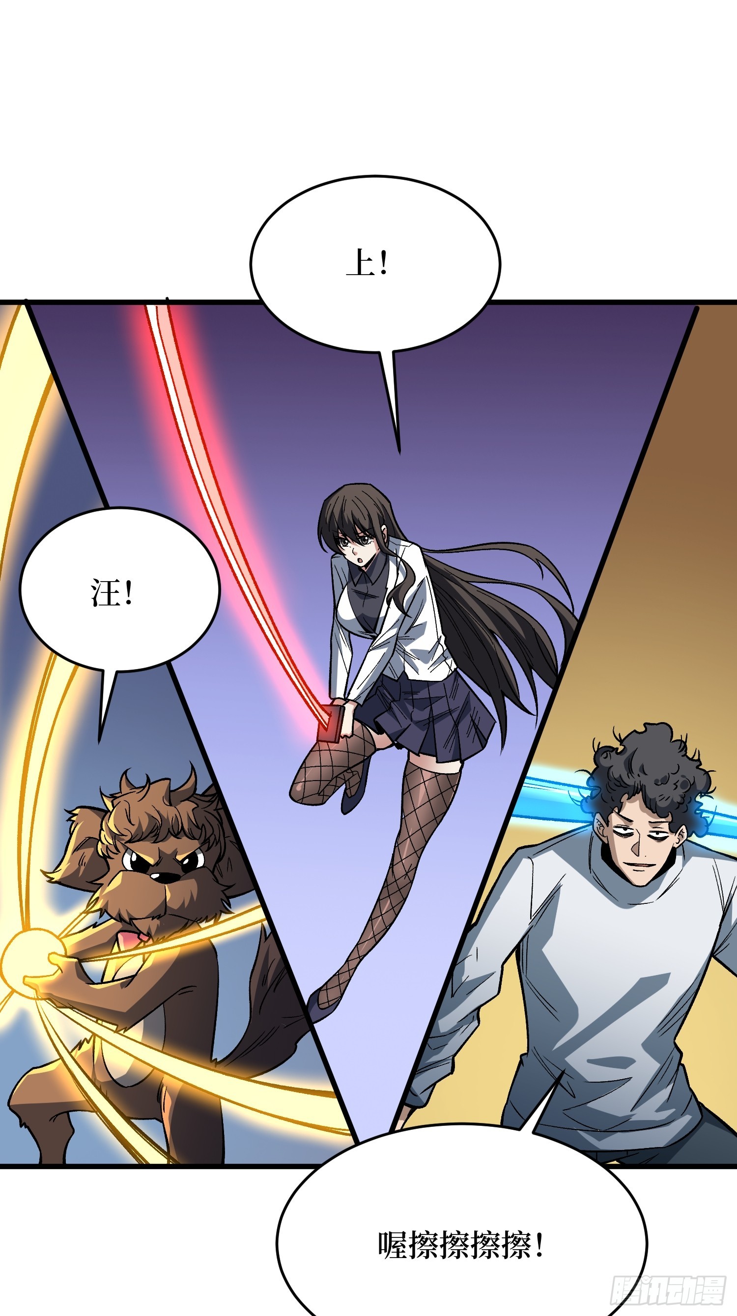 第290话 我手红，让我来！47