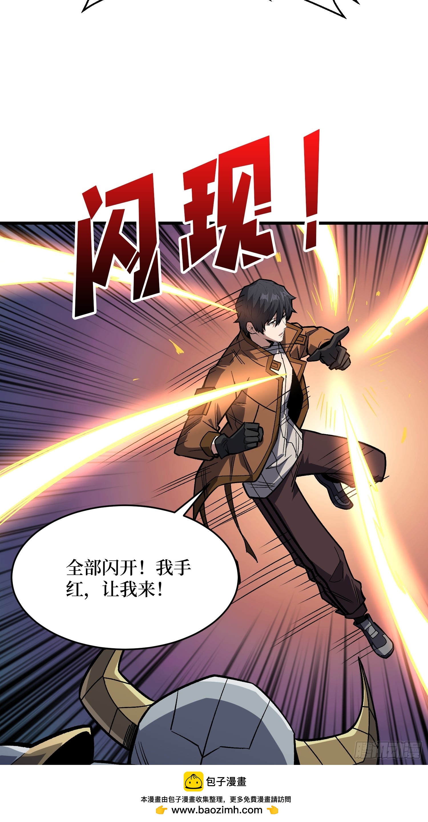 第290话 我手红，让我来！53