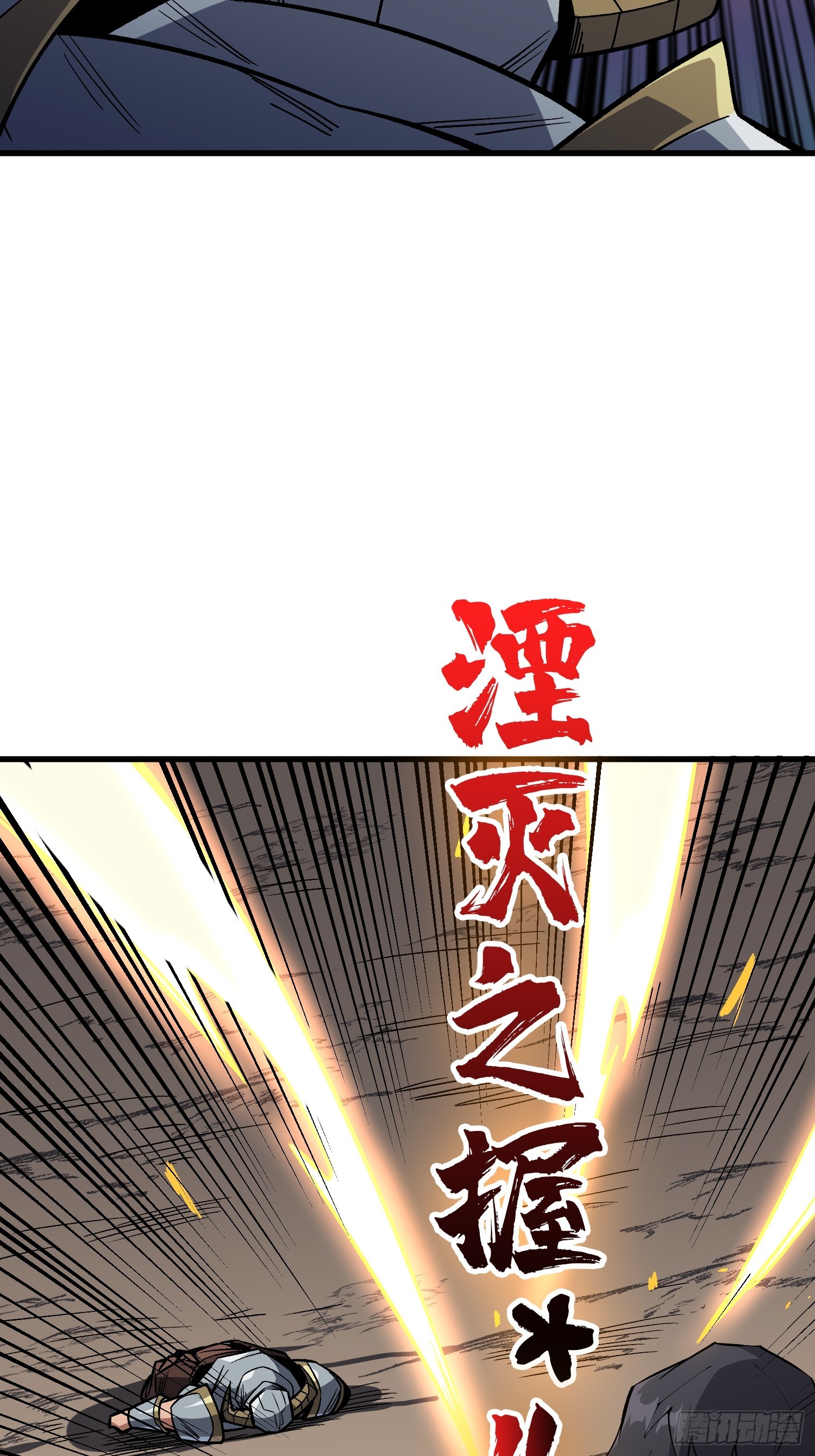 第290话 我手红，让我来！54