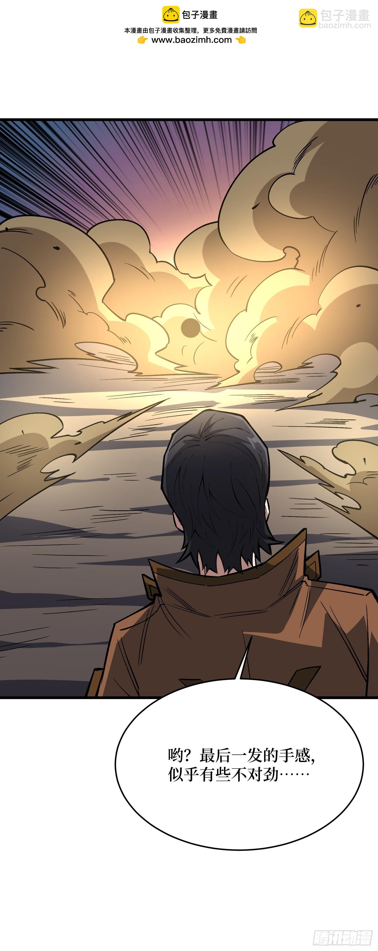 第290话 我手红，让我来！58
