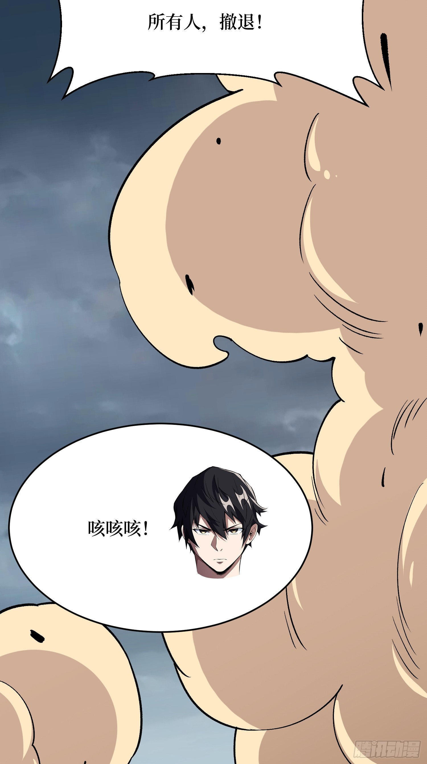 第291话 永不结束的战争12
