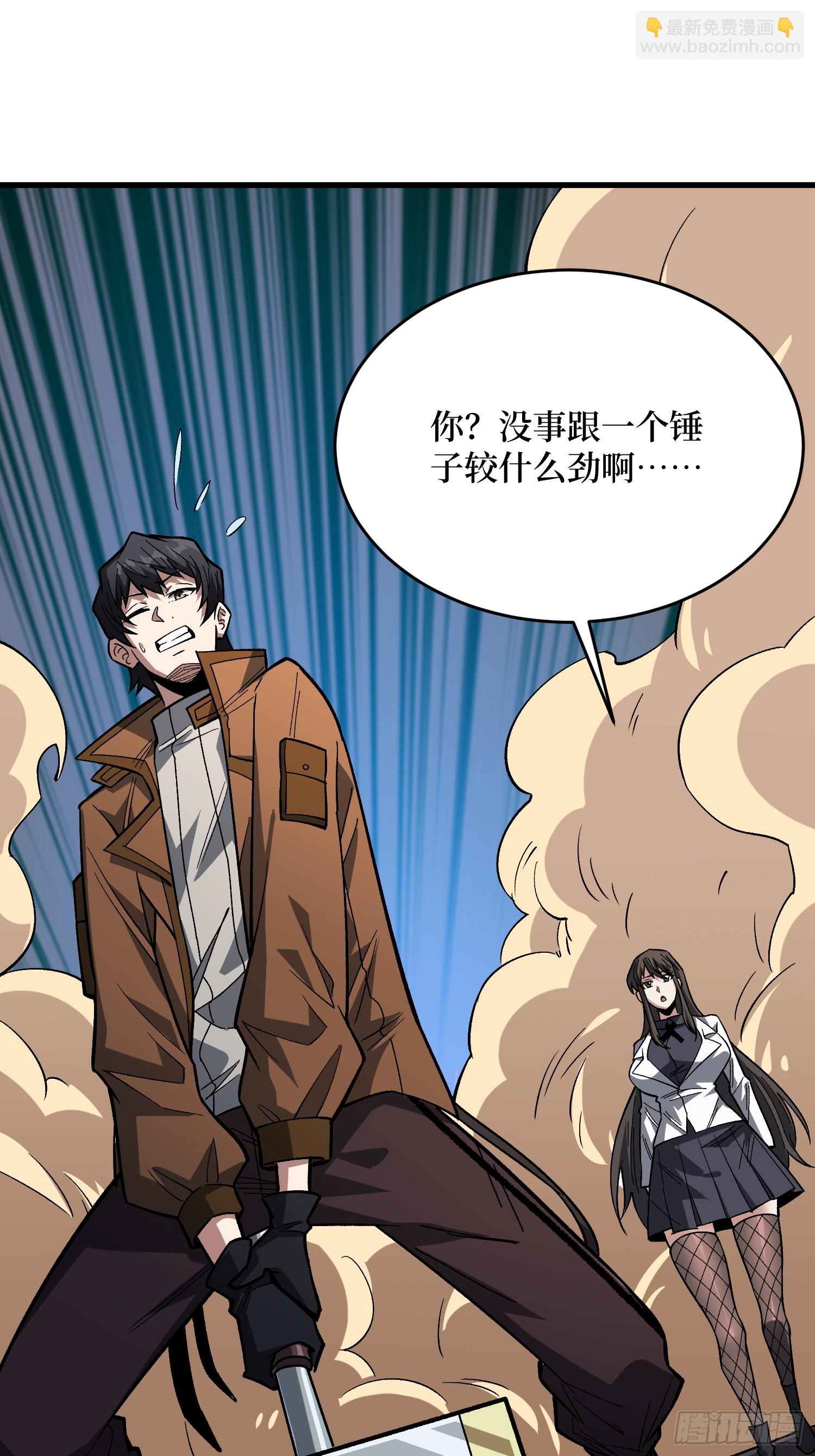 第291话 永不结束的战争14