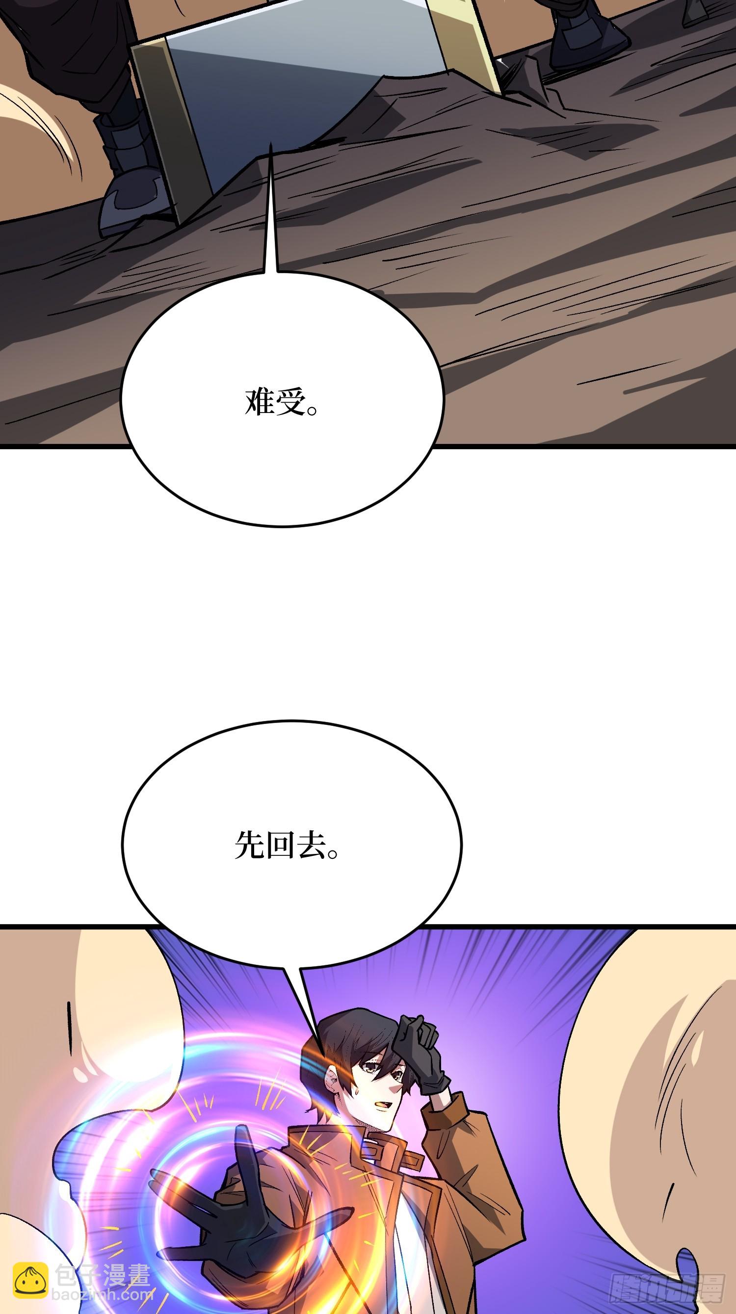 第291话 永不结束的战争15