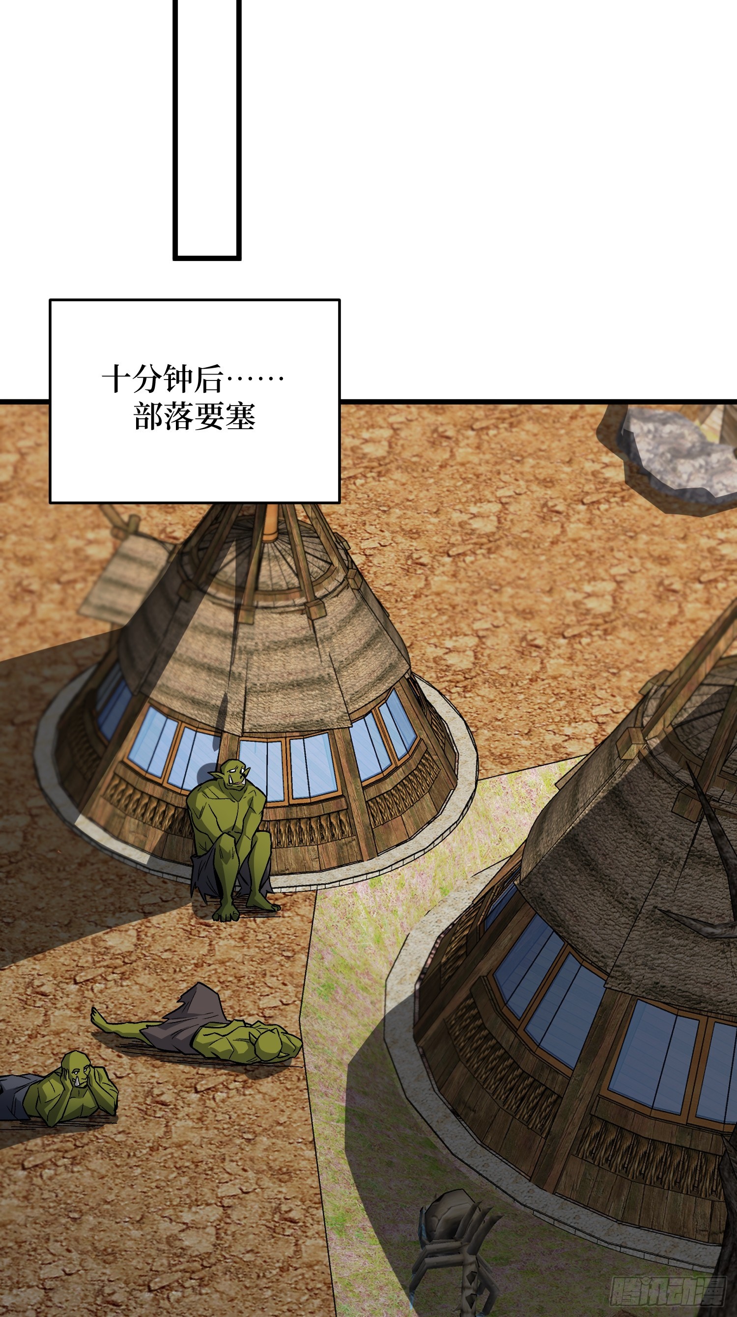 第291话 永不结束的战争18