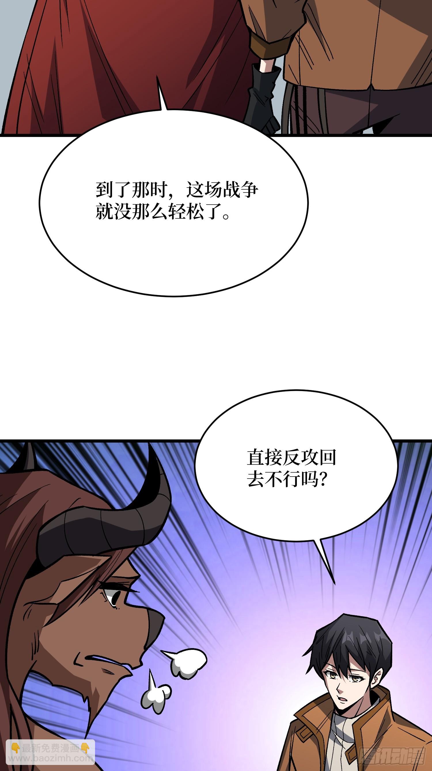 第291话 永不结束的战争21