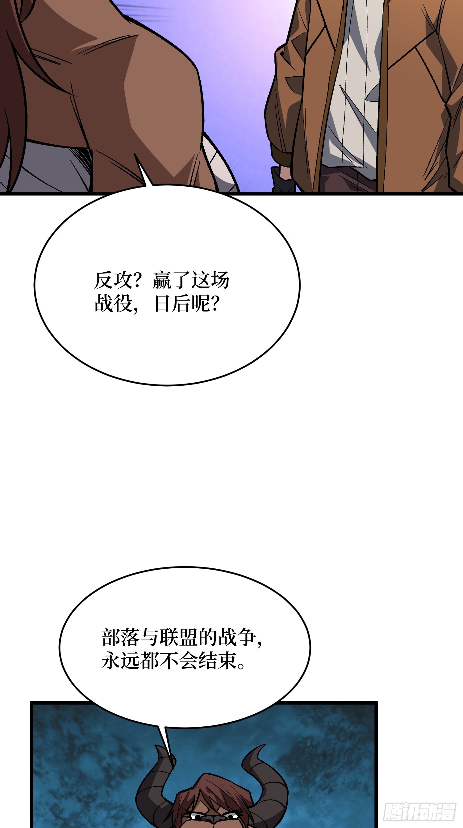 第291话 永不结束的战争22