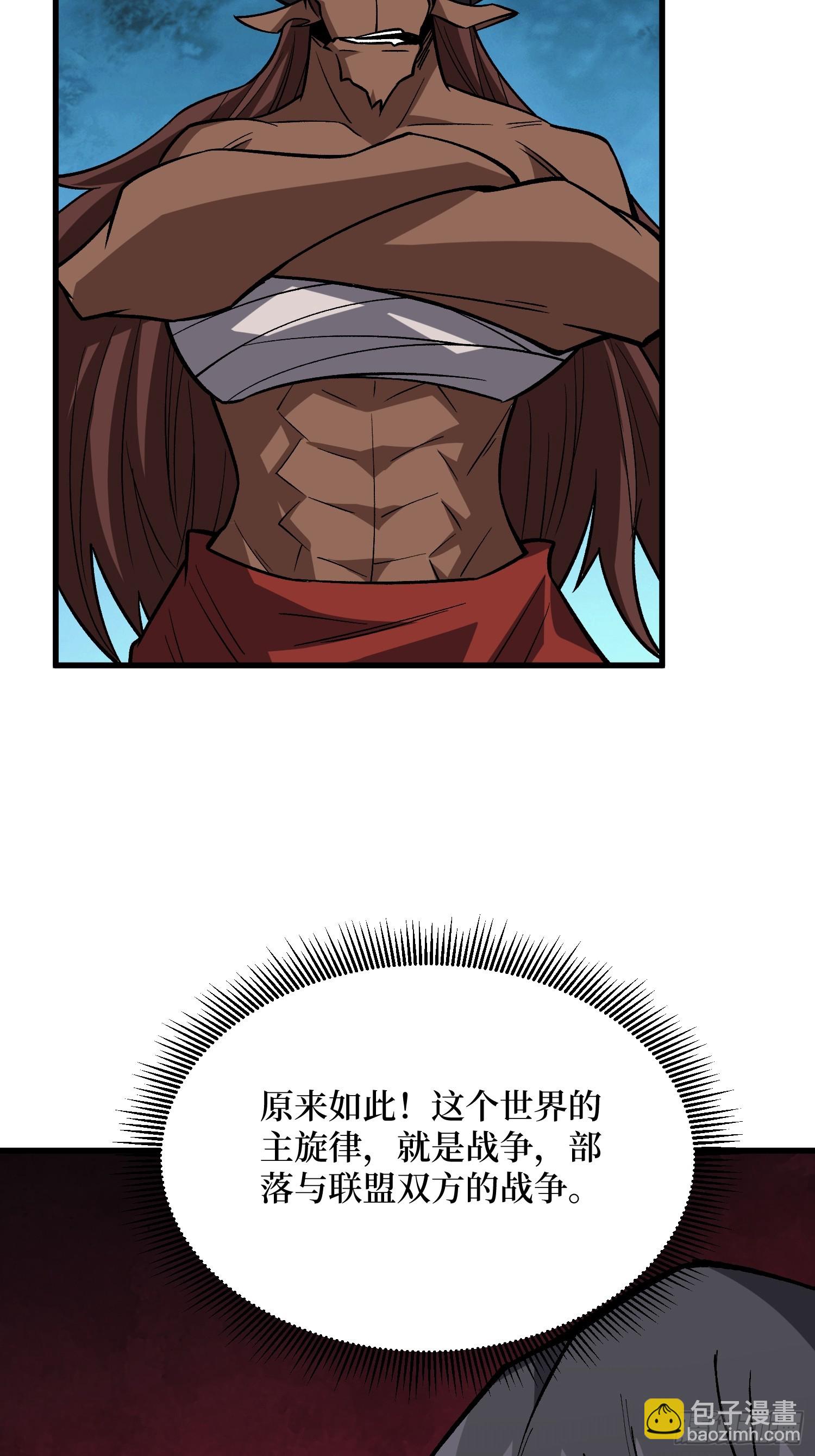 第291话 永不结束的战争23