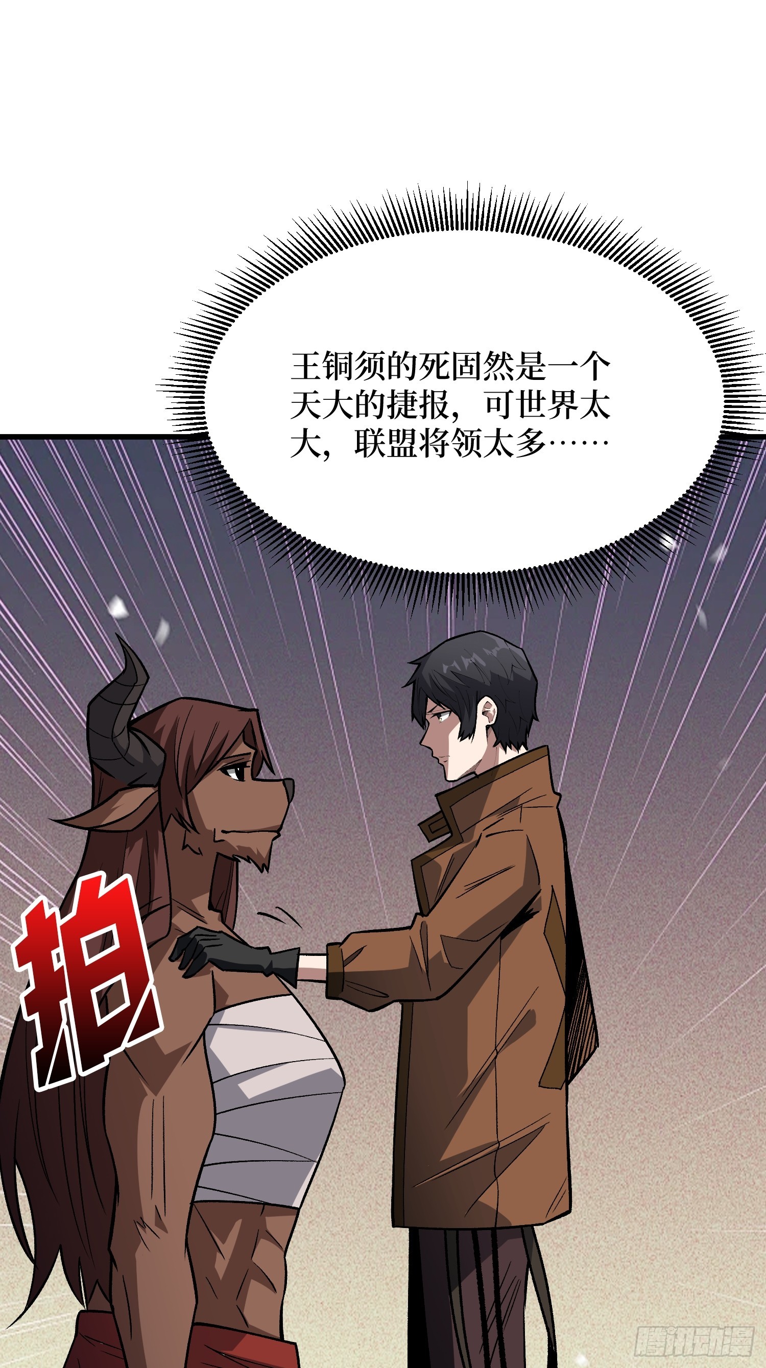第291话 永不结束的战争27
