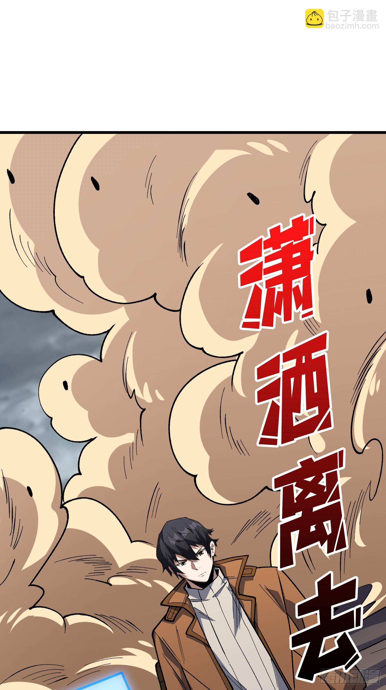 第291话 永不结束的战争33