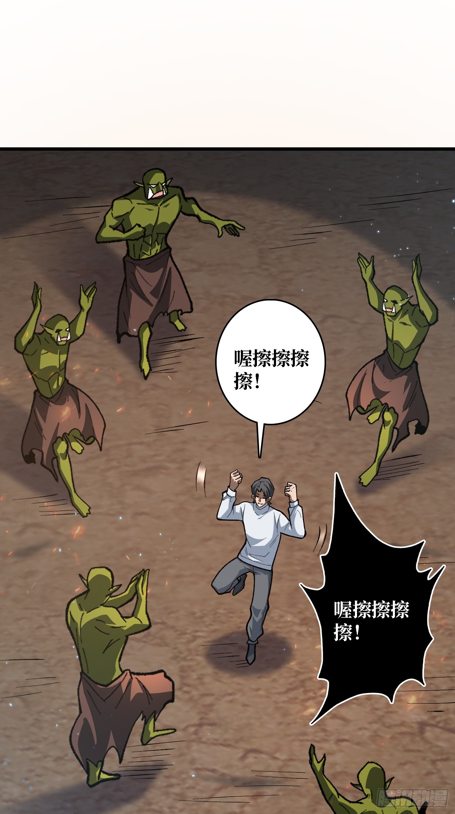 第291话 永不结束的战争42