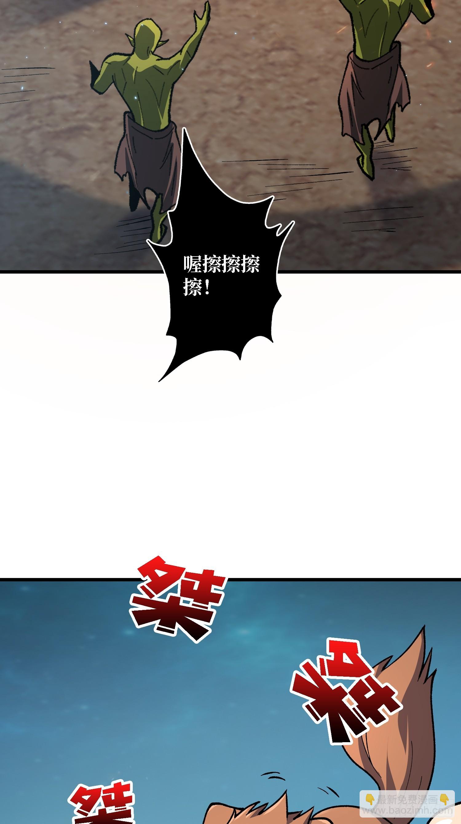 第291话 永不结束的战争43