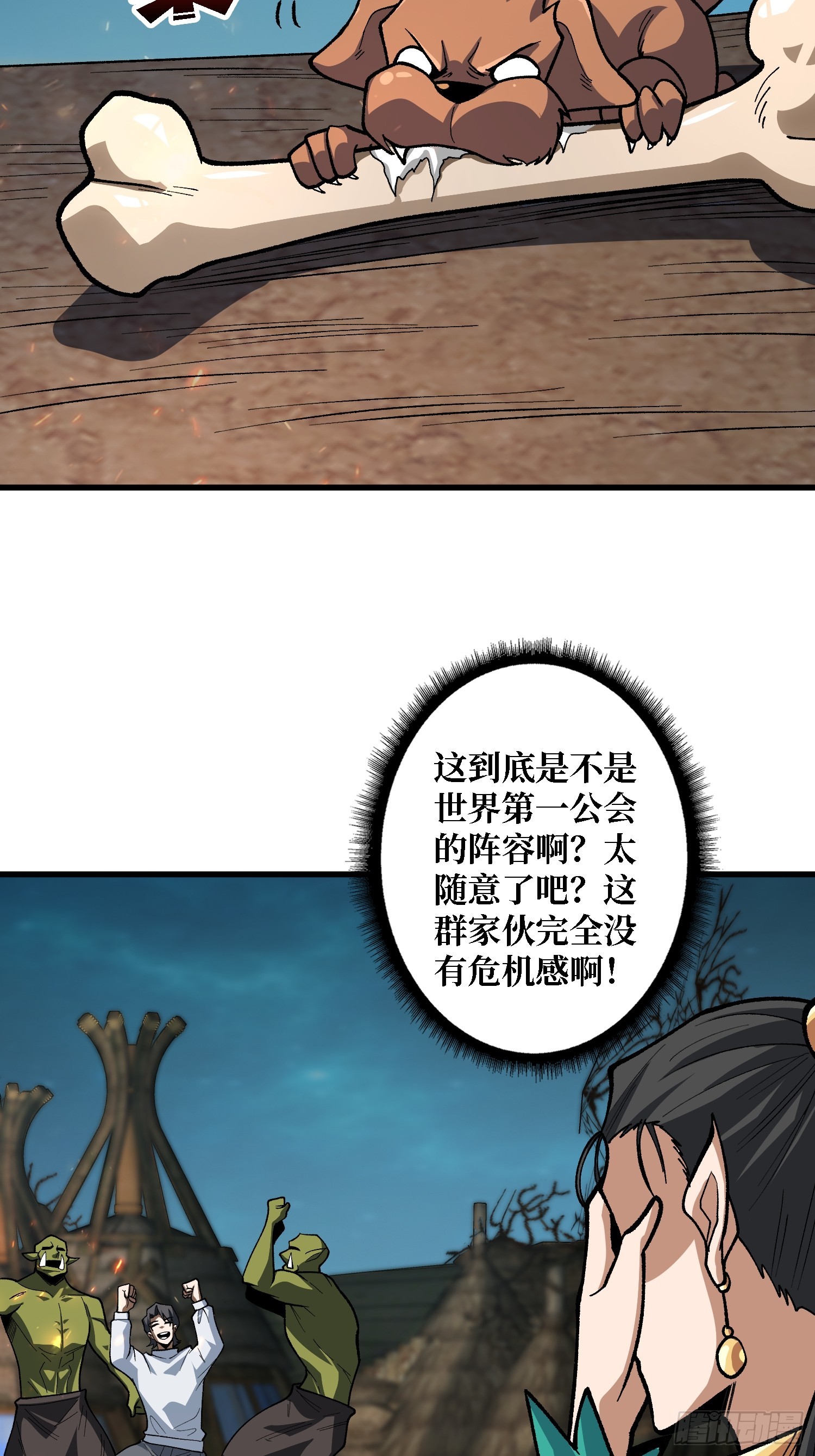第291话 永不结束的战争44