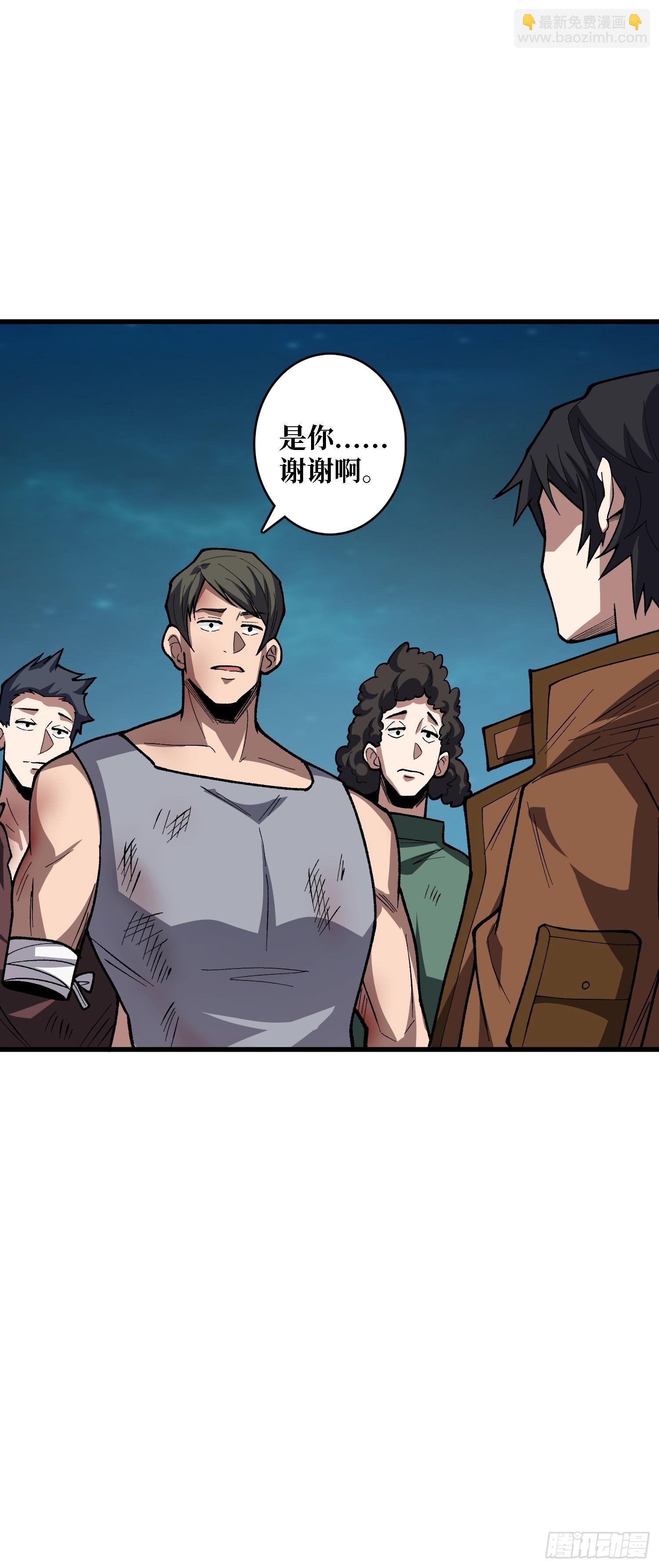 第291话 永不结束的战争51