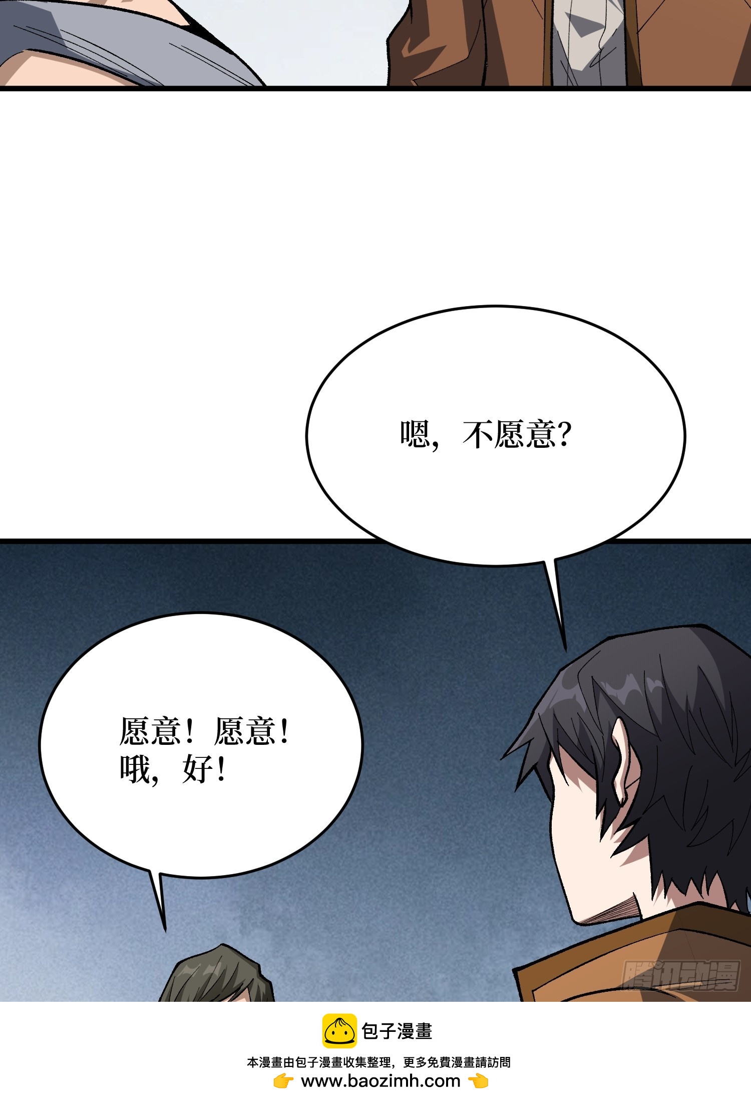 第291话 永不结束的战争53