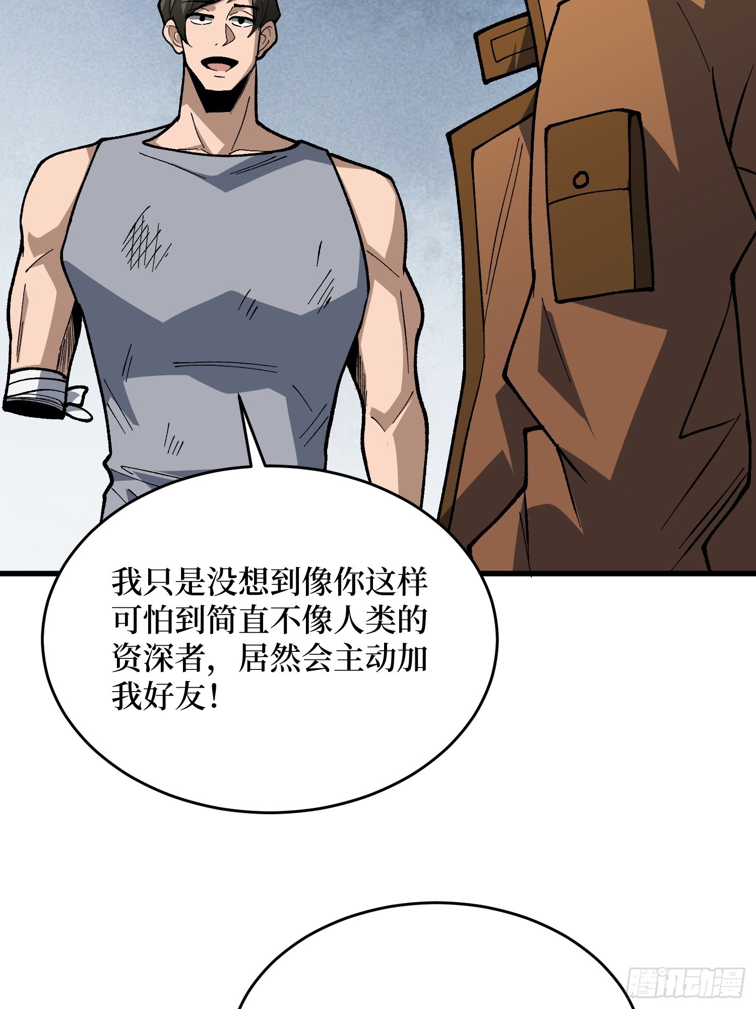 第291话 永不结束的战争54