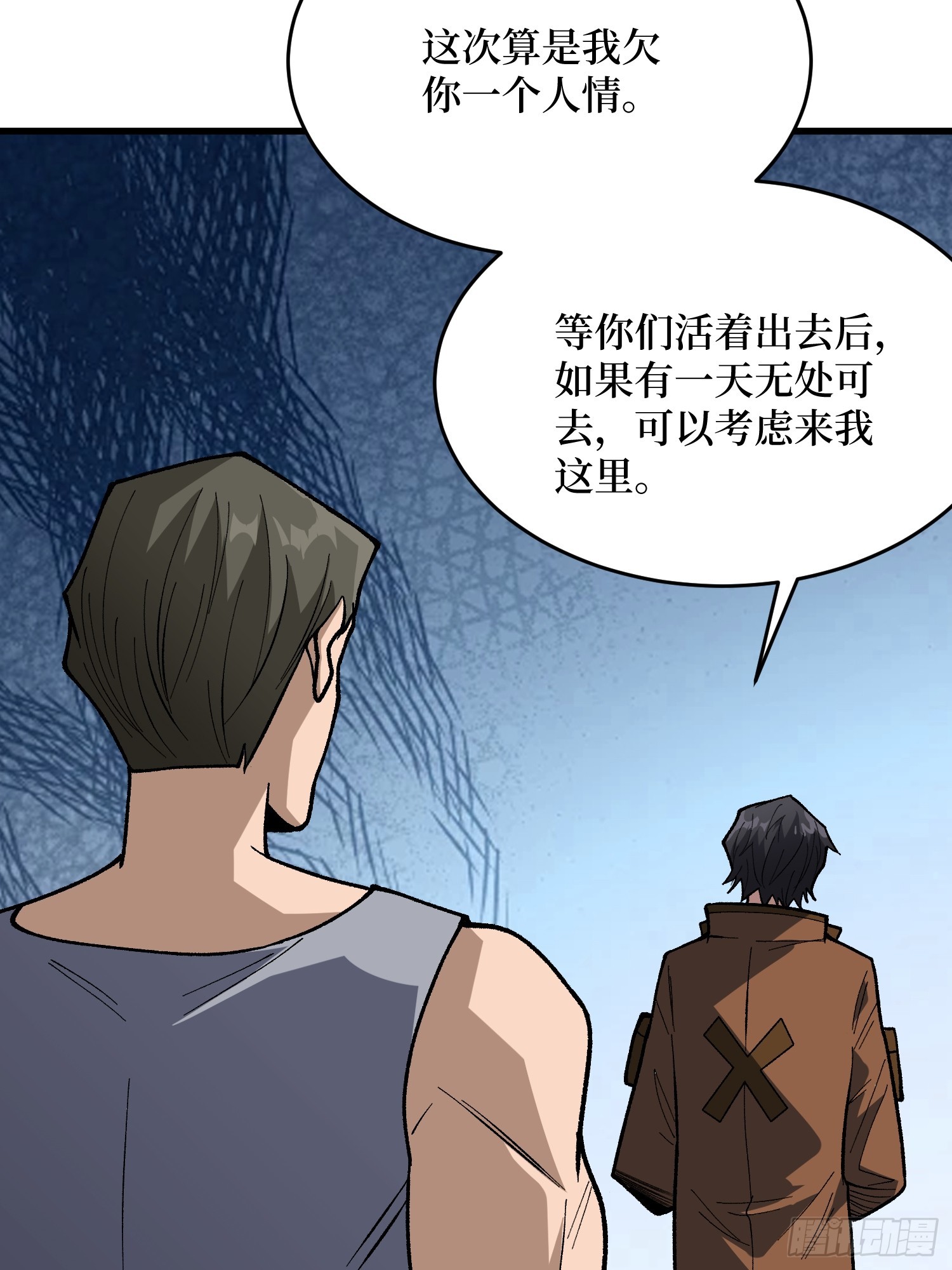 第291话 永不结束的战争55