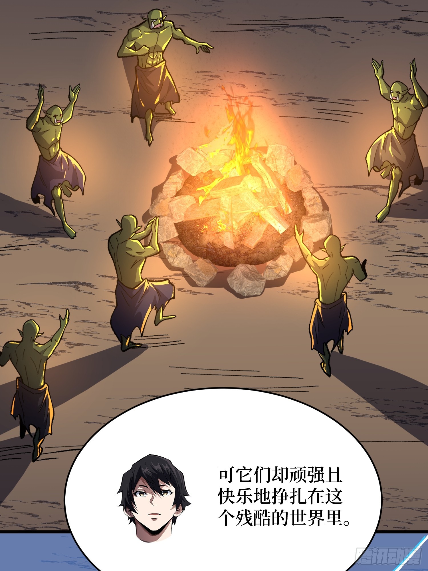 第291话 永不结束的战争59