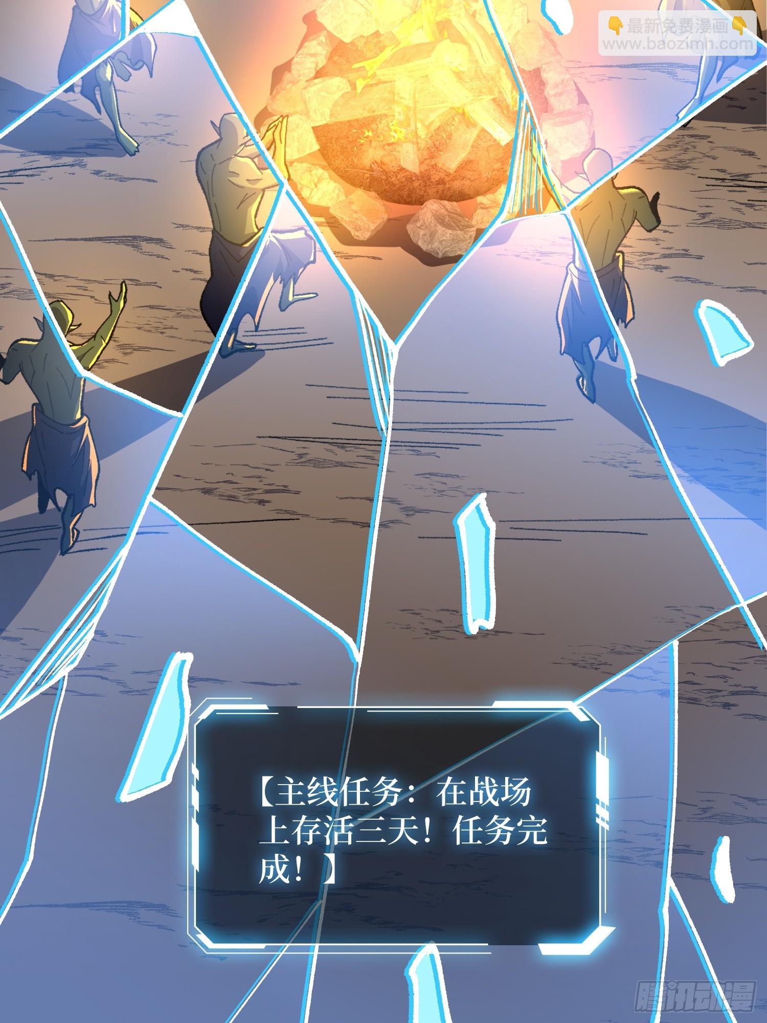 第291话 永不结束的战争61