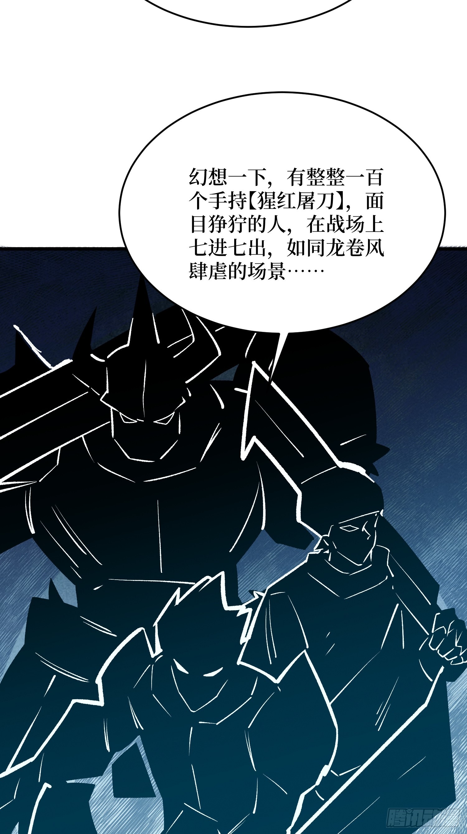 第292话 一百件稀有级武器48