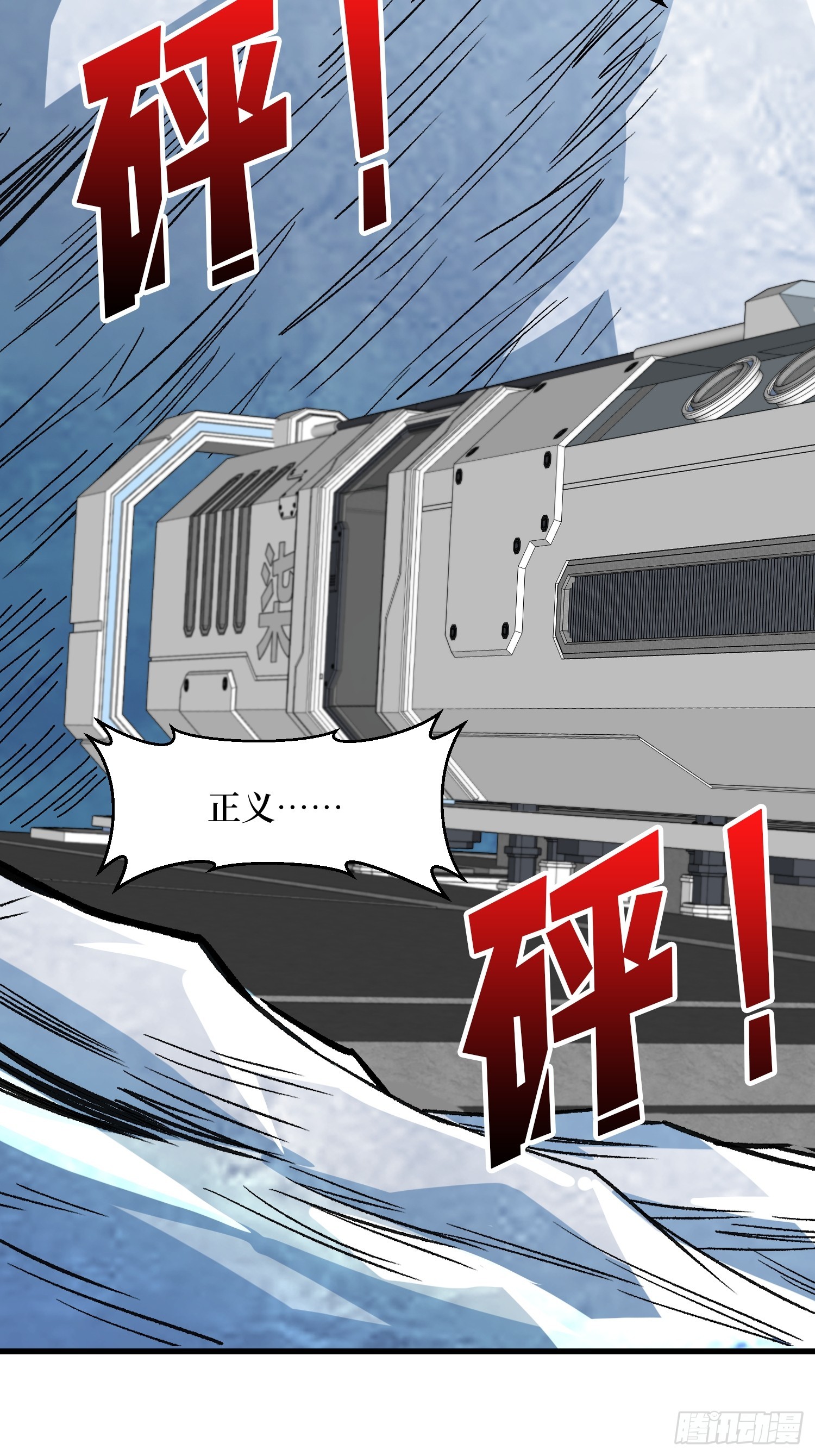 第292话 一百件稀有级武器63