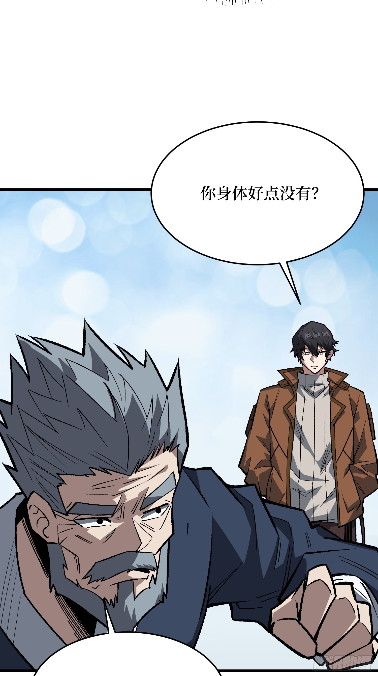 第293话 绝峰之巅，巅上有洞15