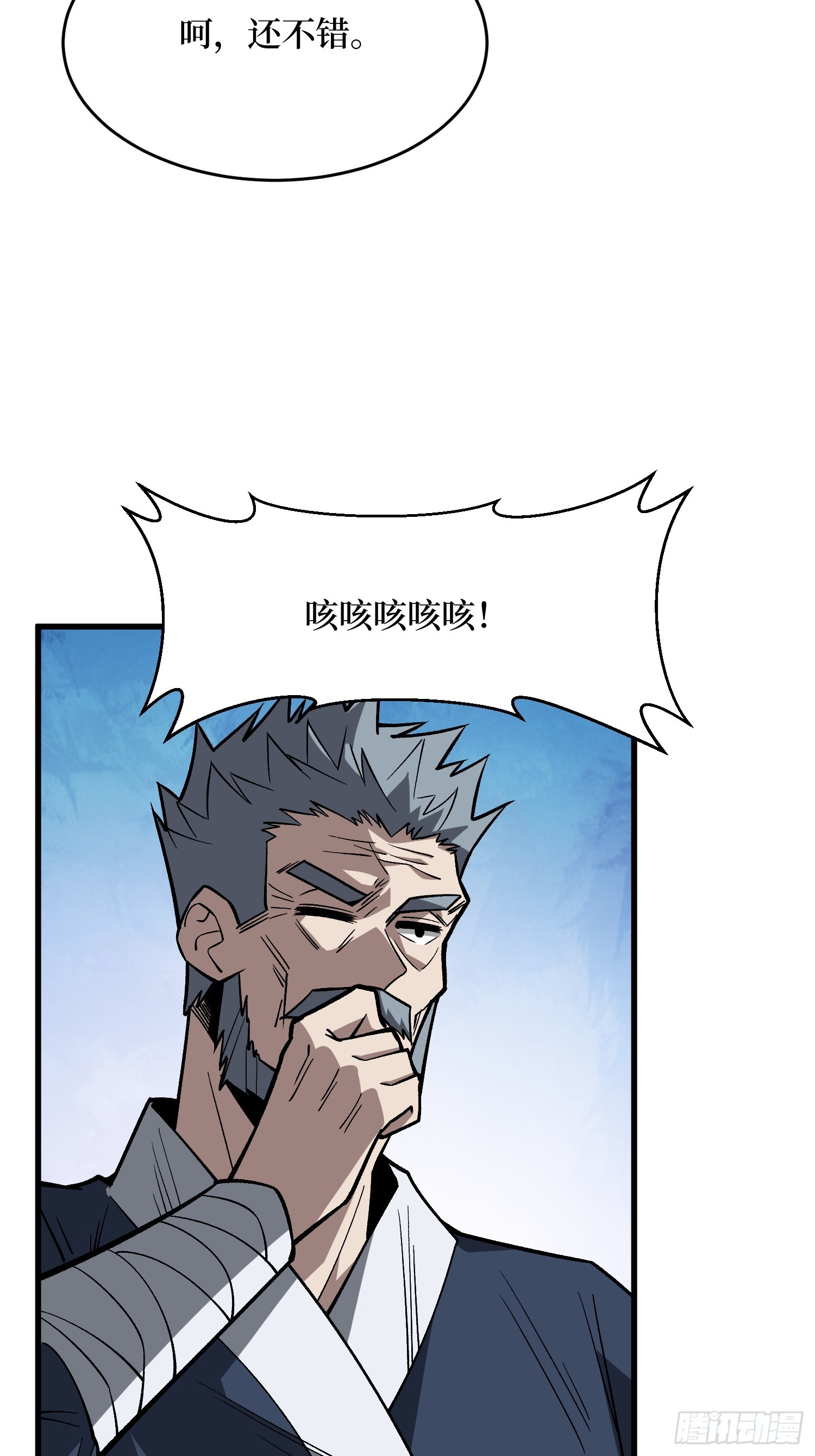 第293话 绝峰之巅，巅上有洞16