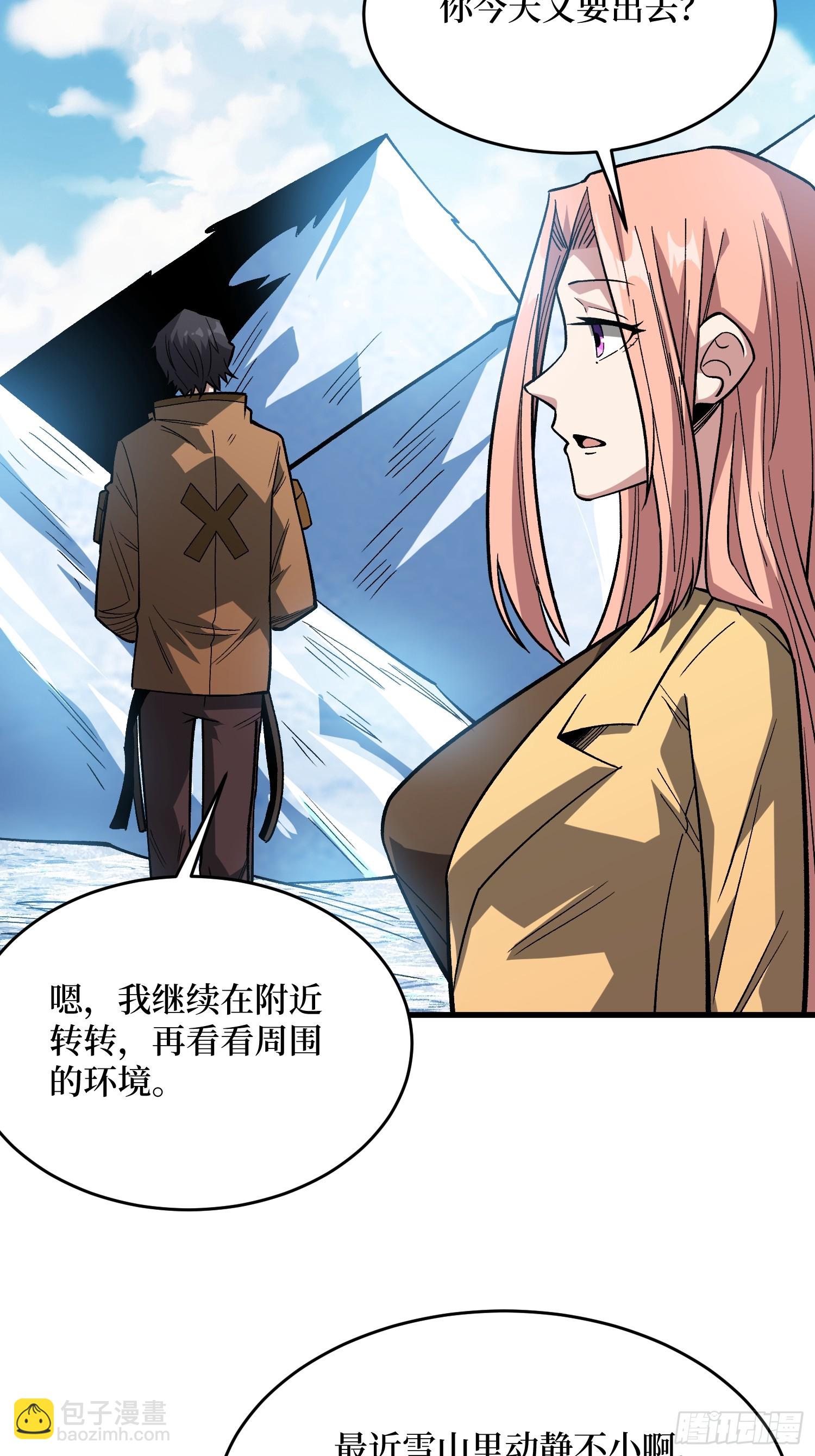 第293话 绝峰之巅，巅上有洞22