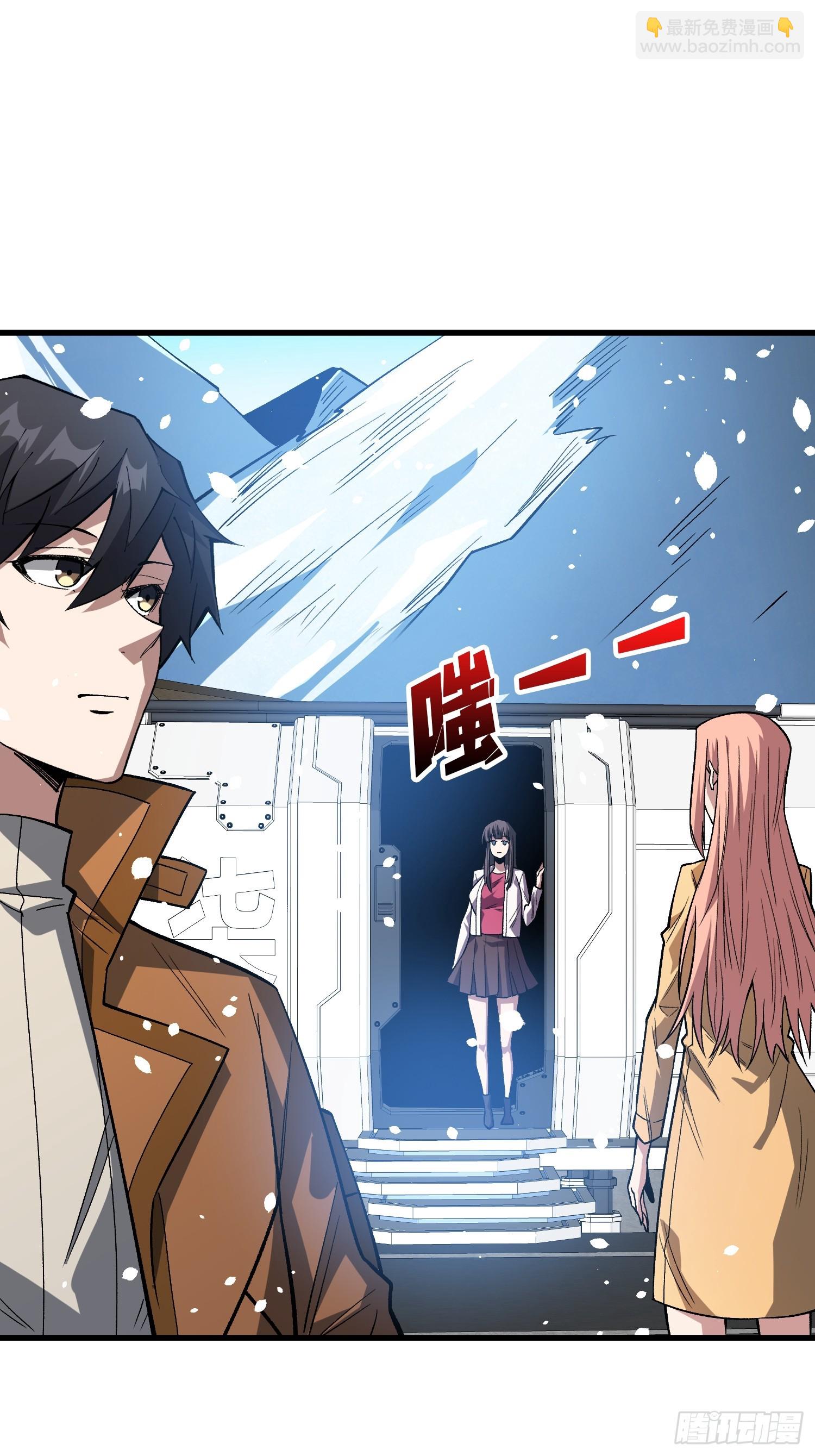 第293话 绝峰之巅，巅上有洞24