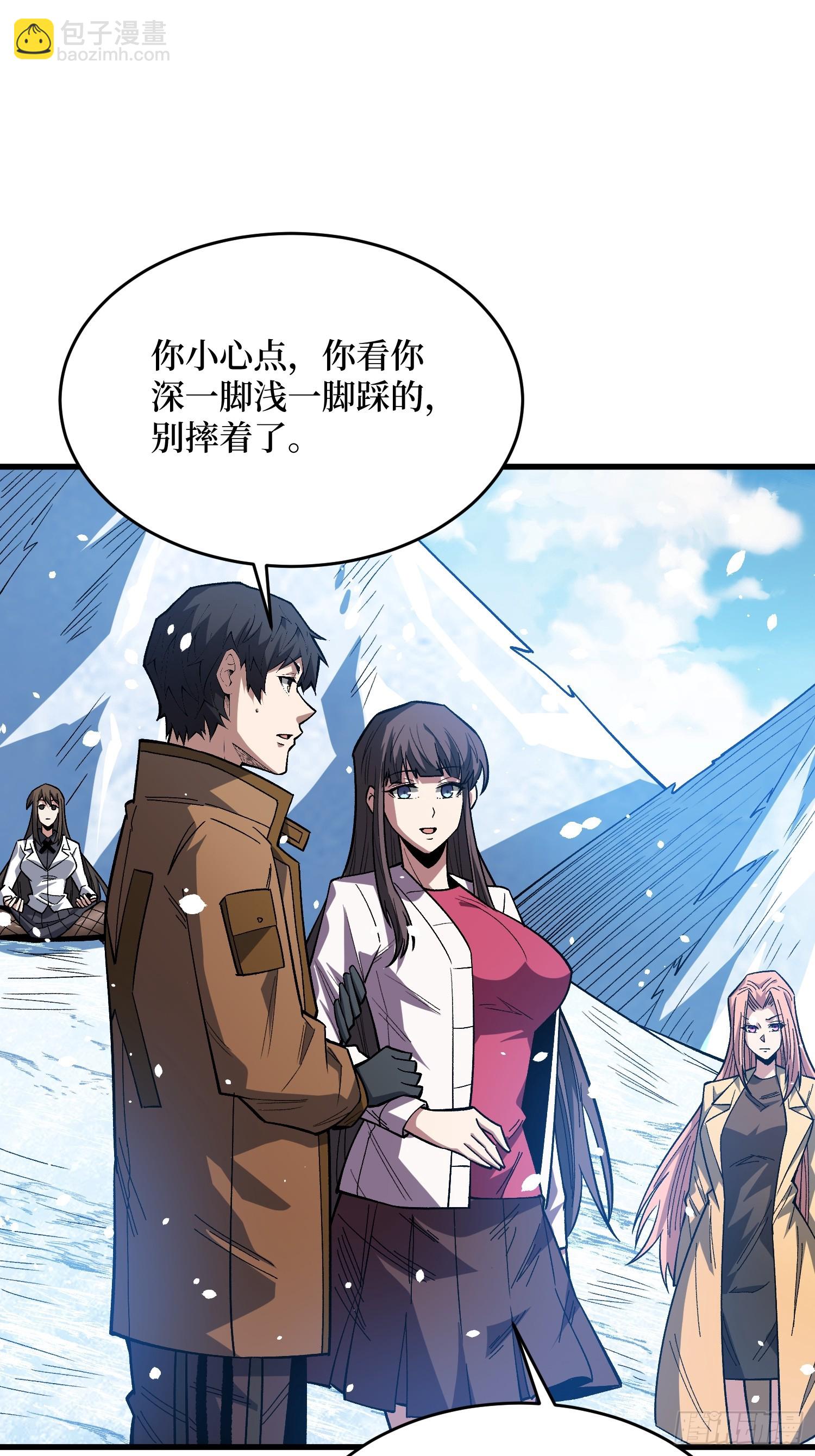 第293话 绝峰之巅，巅上有洞25