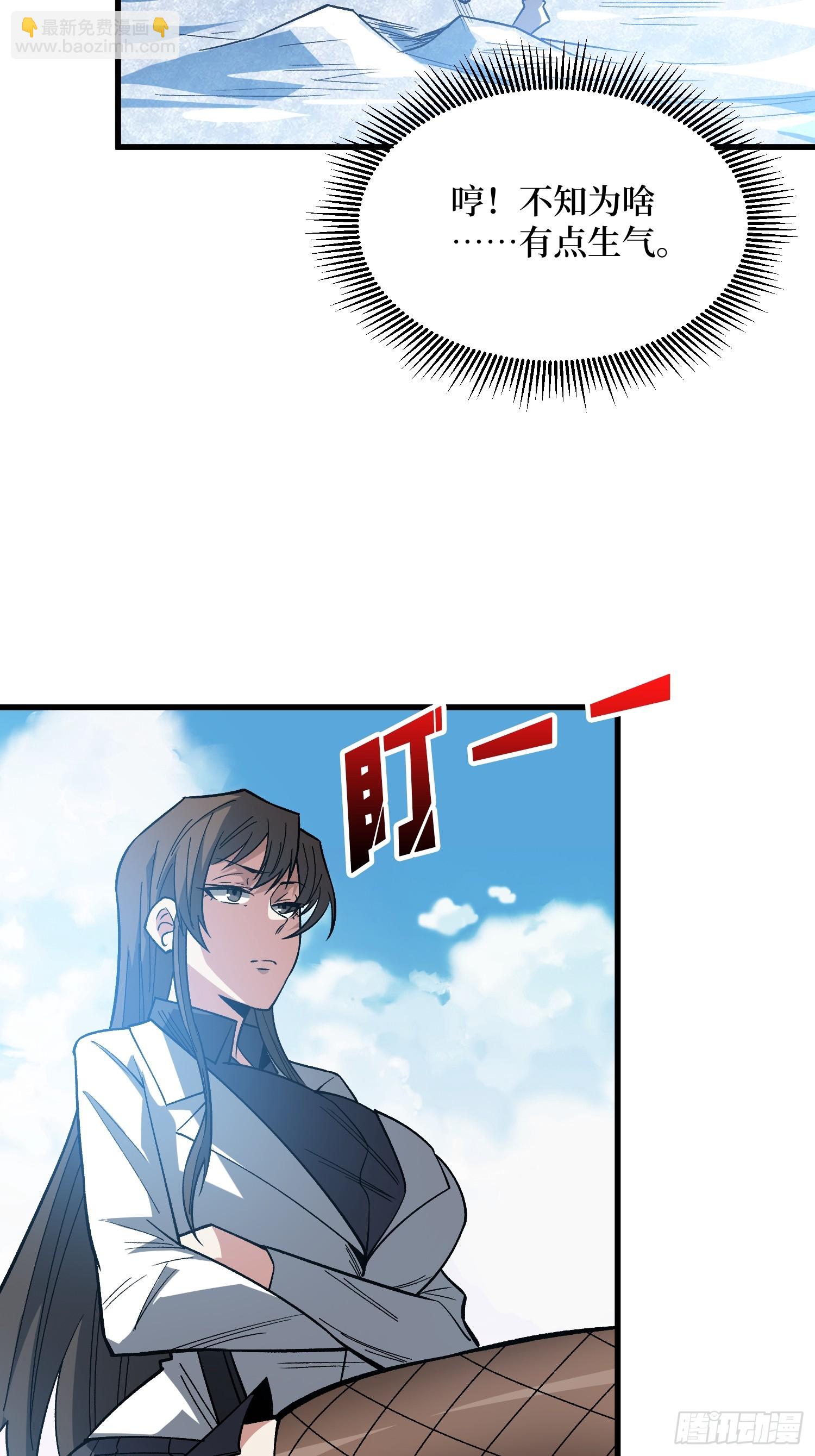 第293话 绝峰之巅，巅上有洞27